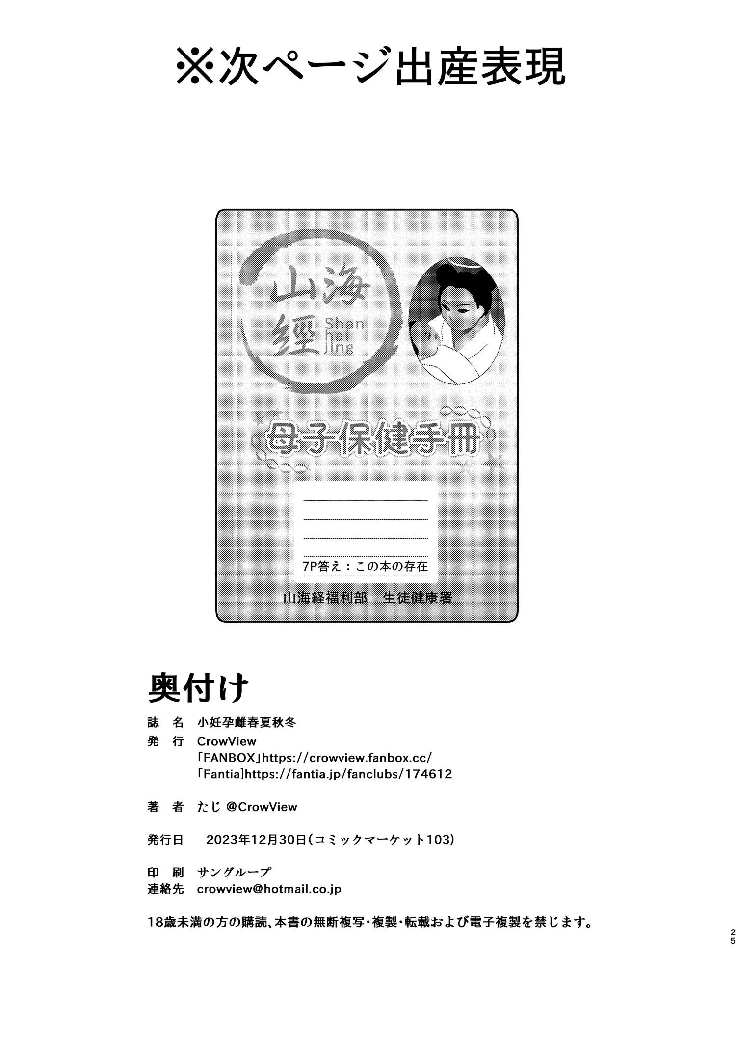 웹툰 이미지 23