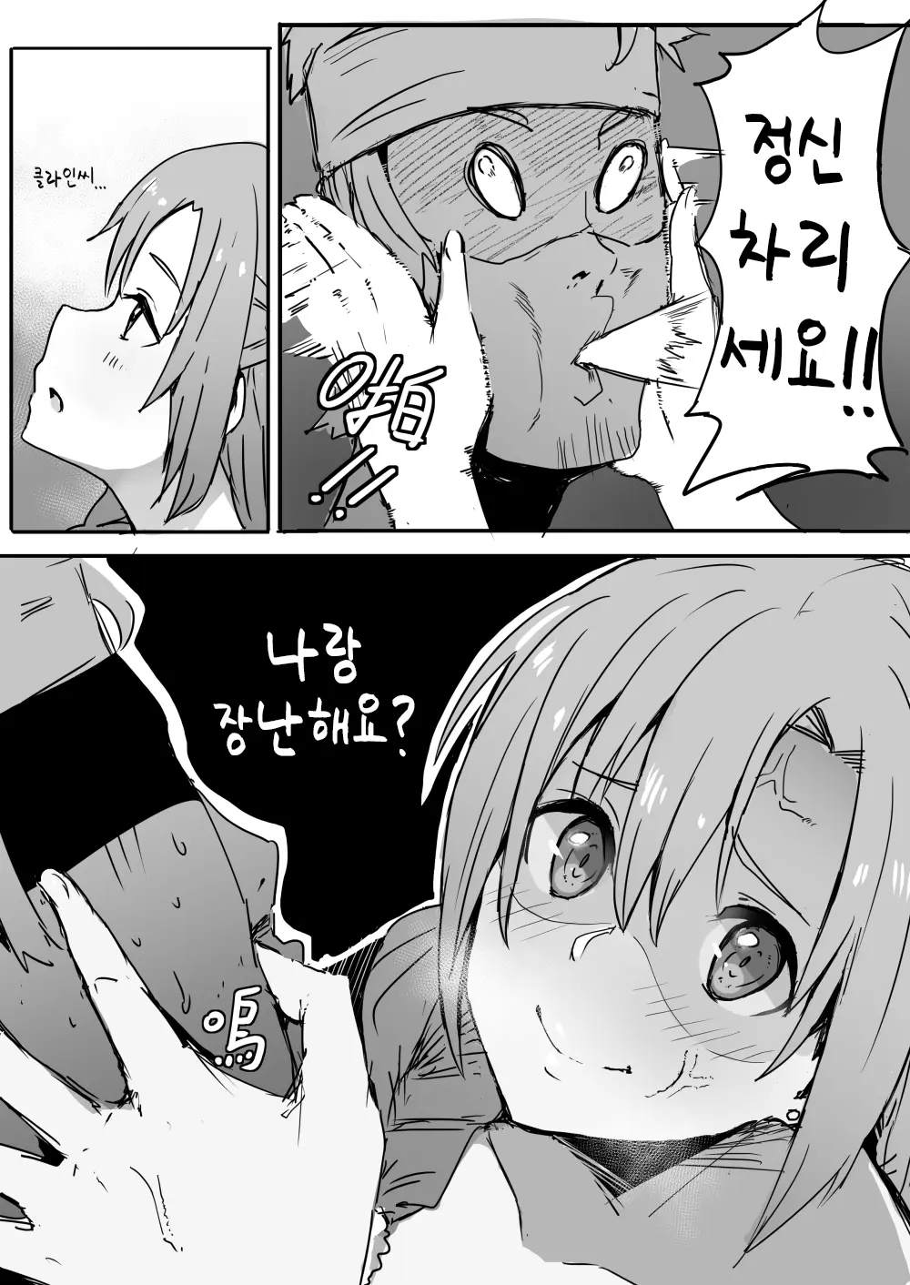 웹툰 이미지 13
