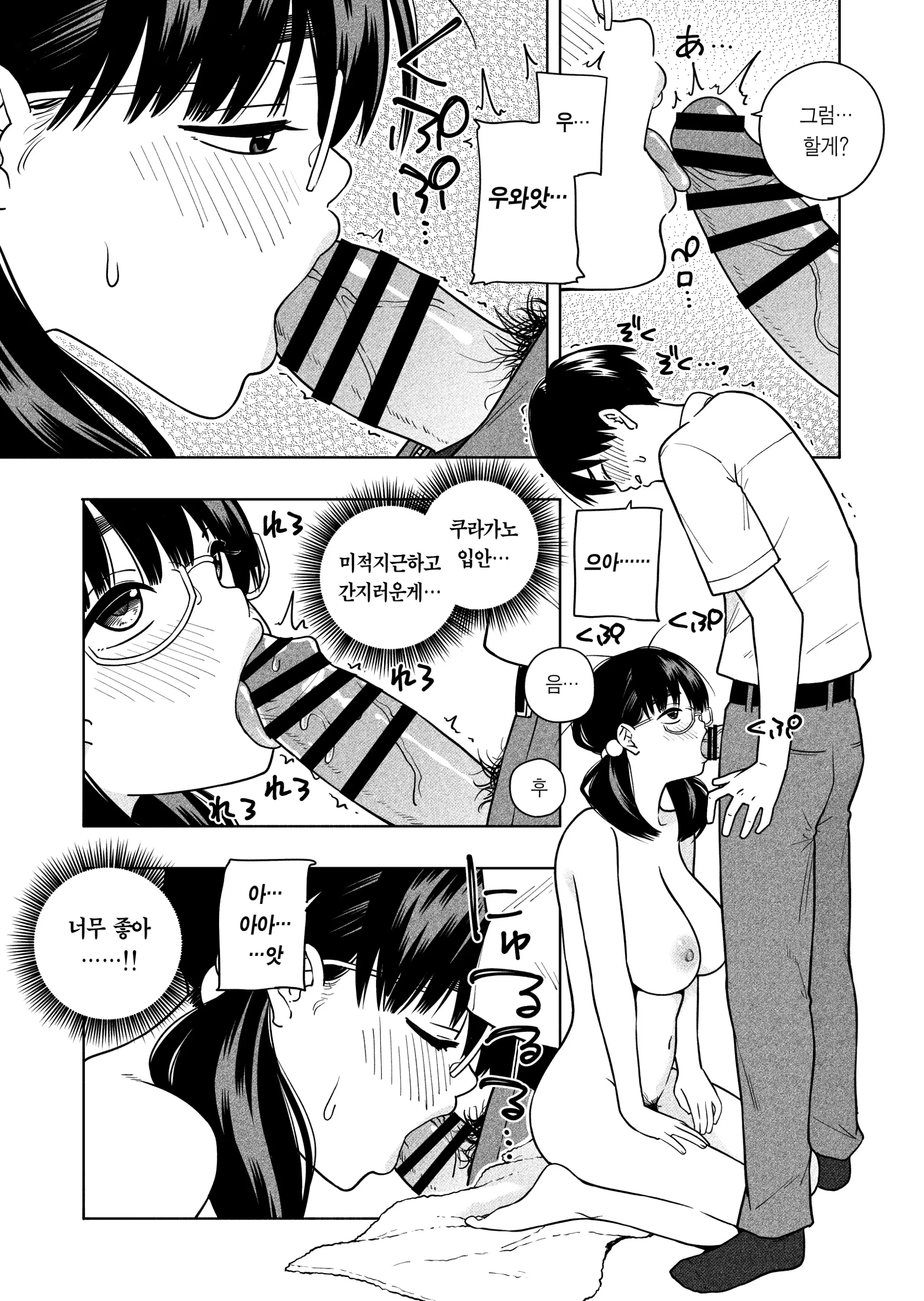 웹툰 이미지 26