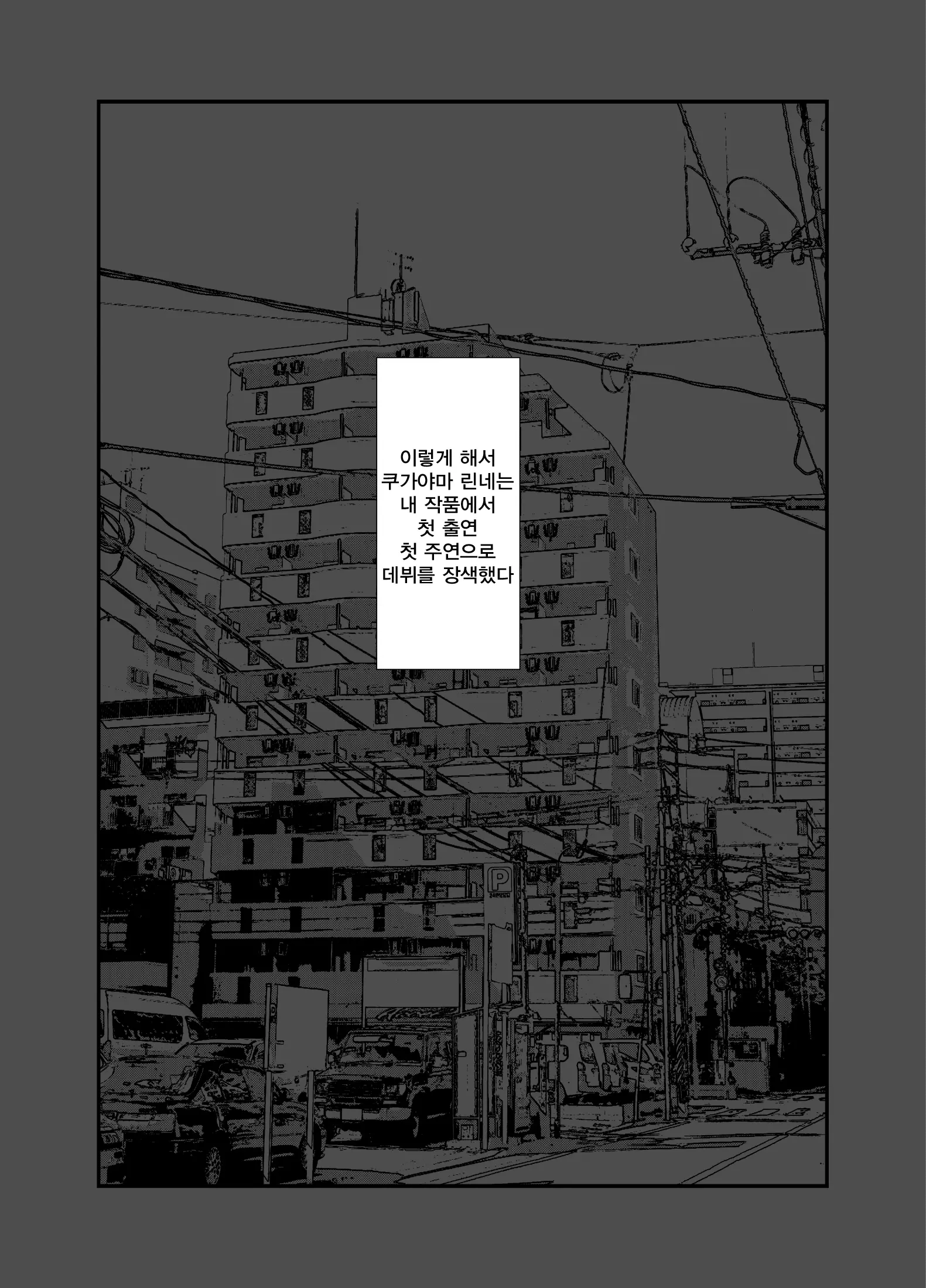 웹툰 이미지 104