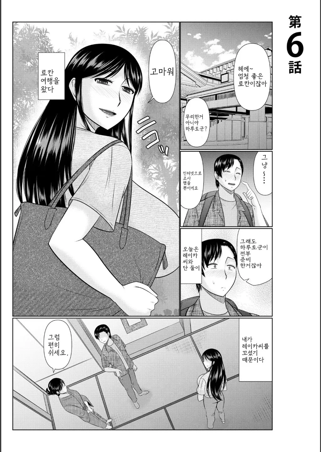 웹툰 이미지 122