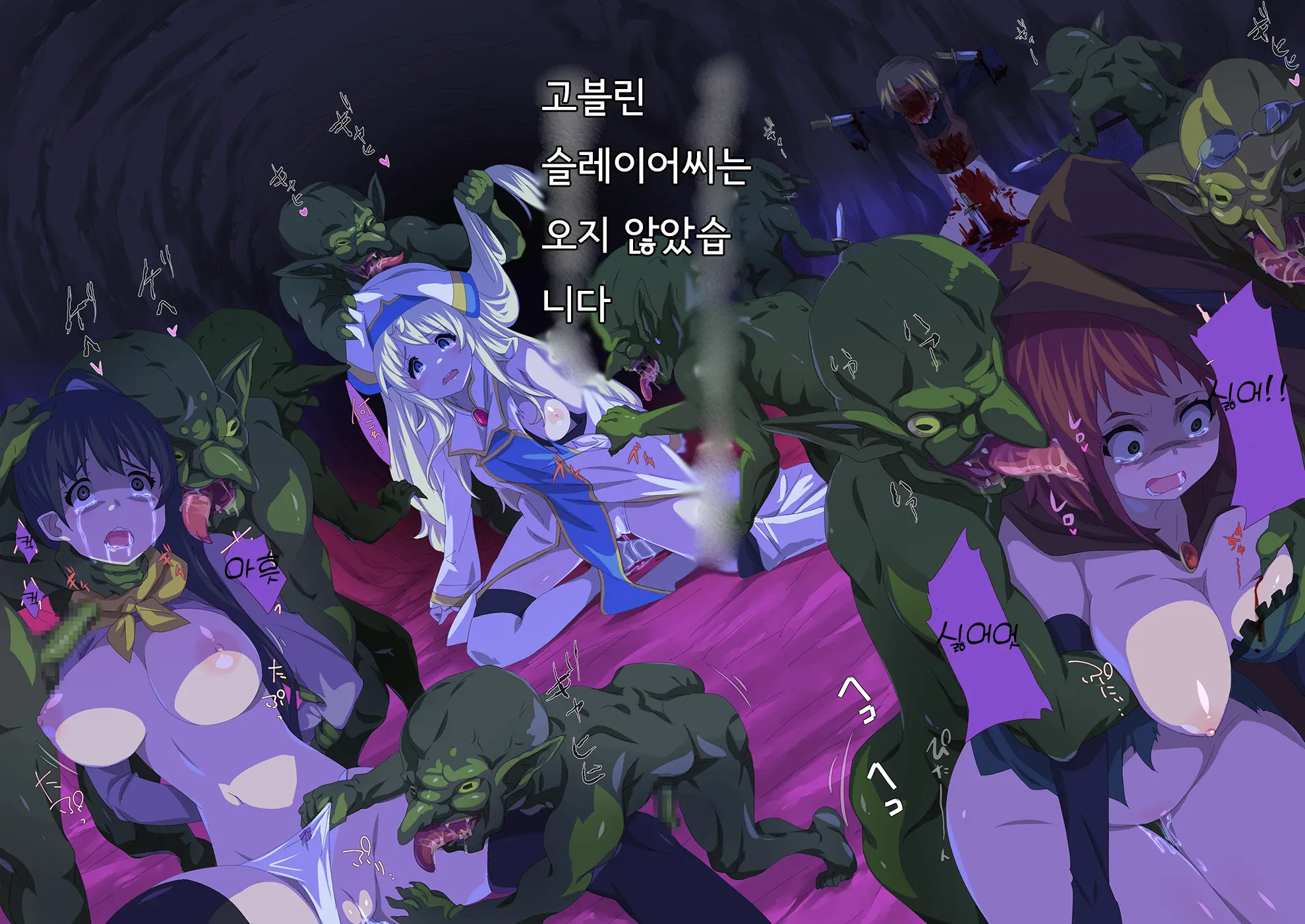 웹툰 이미지 79