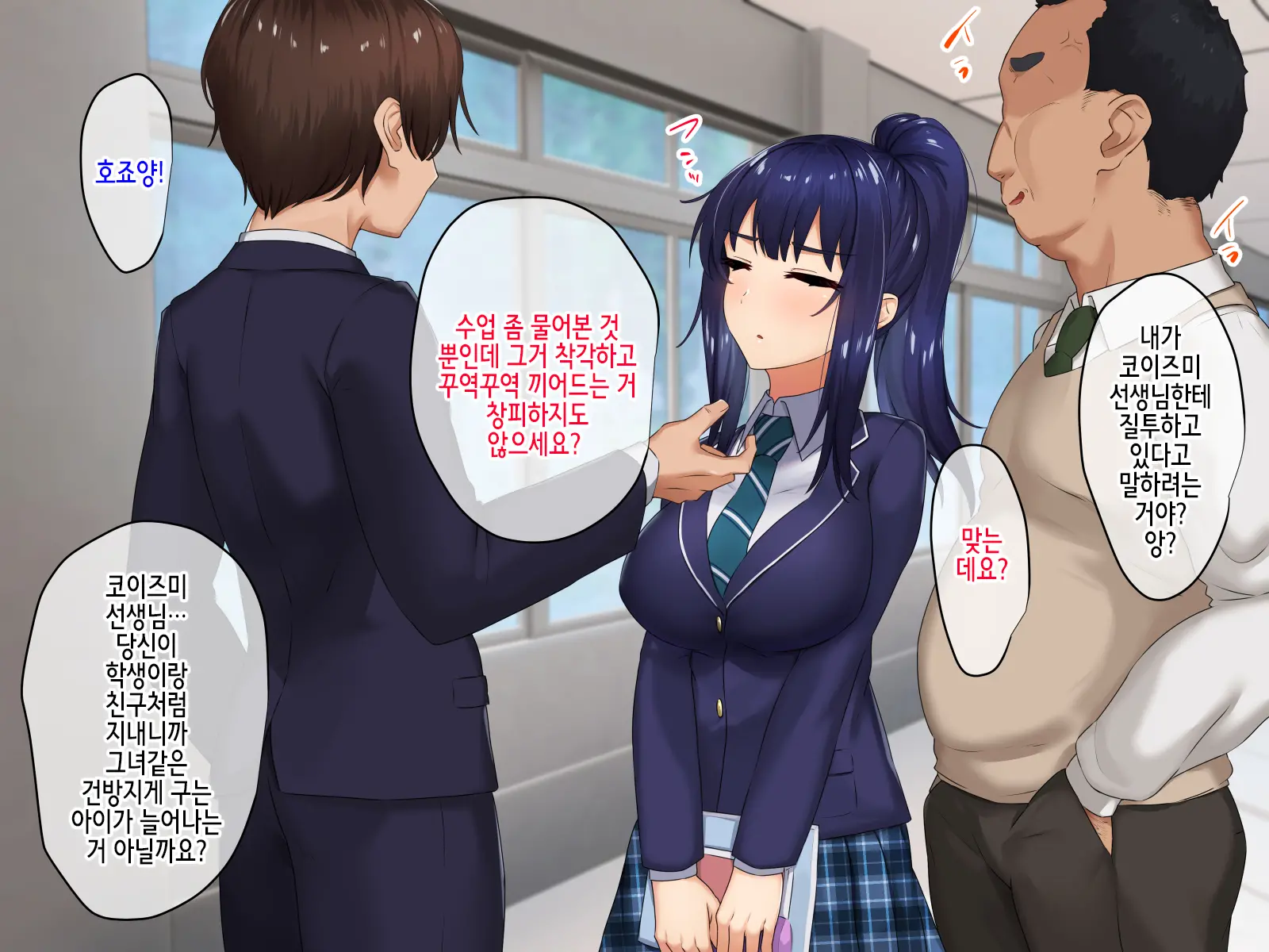 웹툰 이미지 22