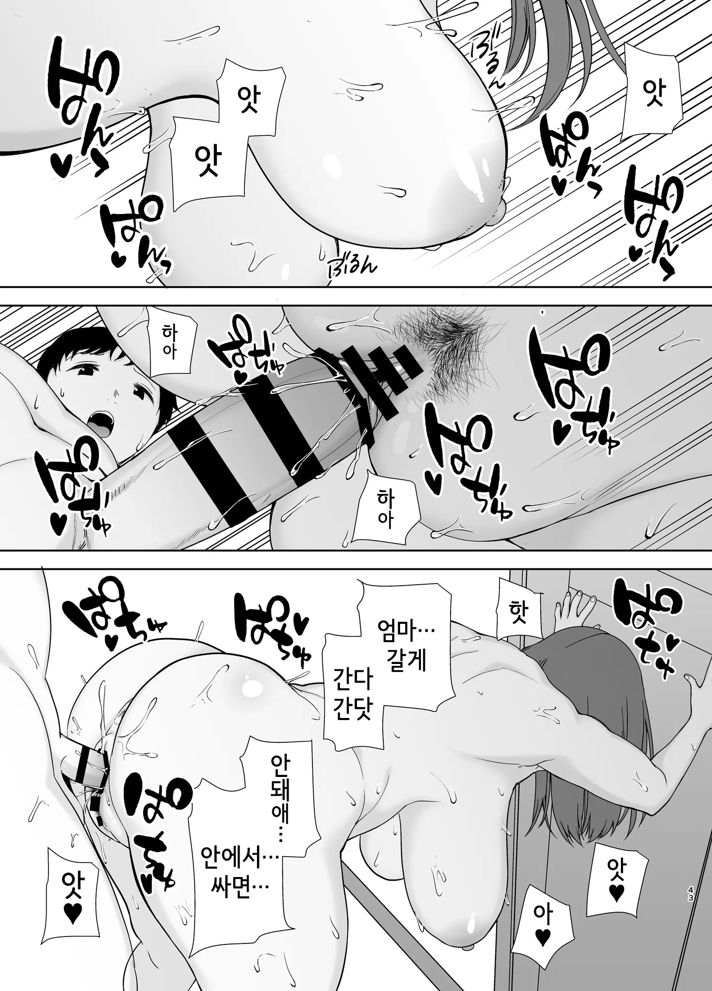 웹툰 이미지 41