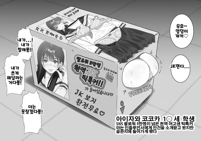 웹툰 이미지 12