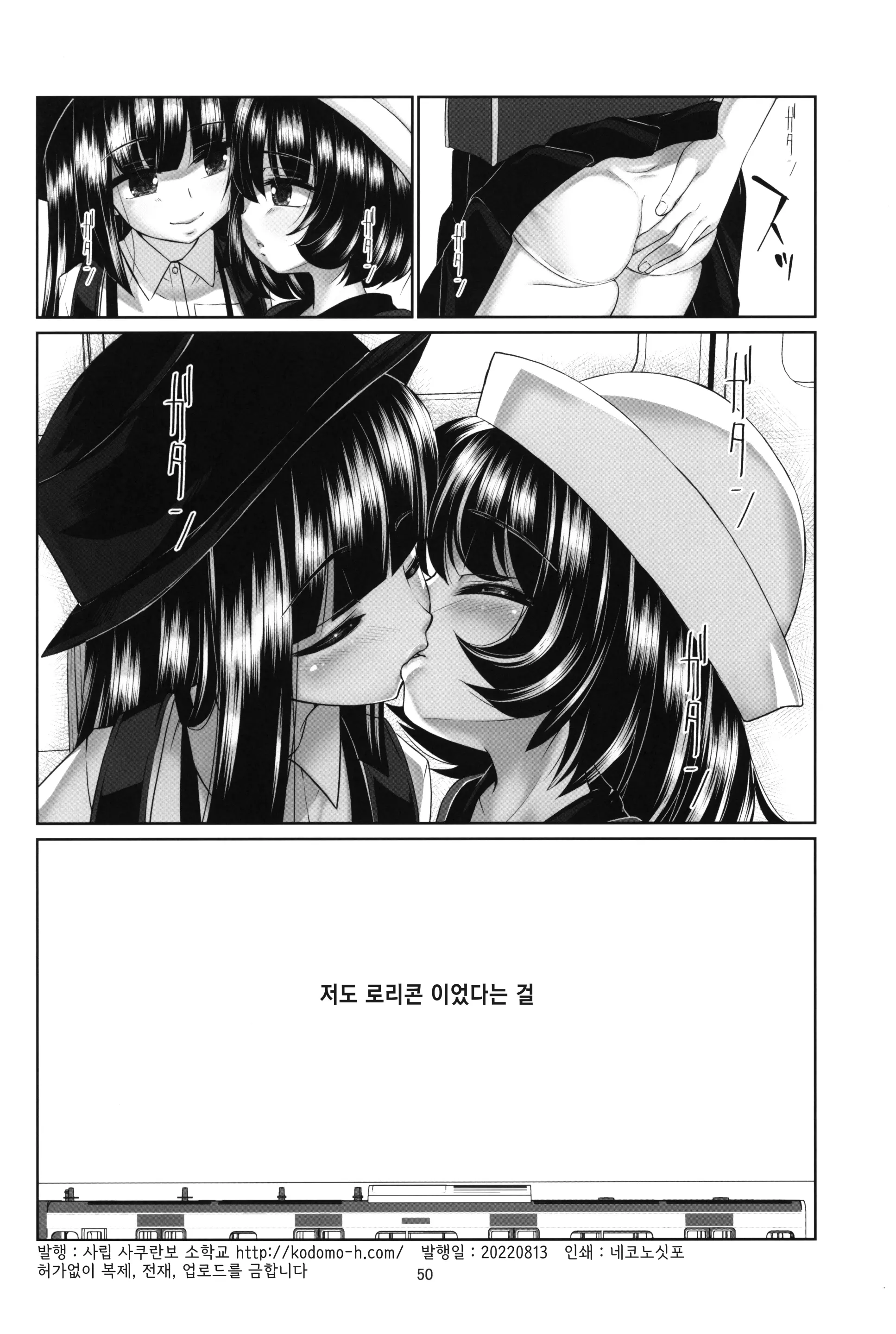 웹툰 이미지 49