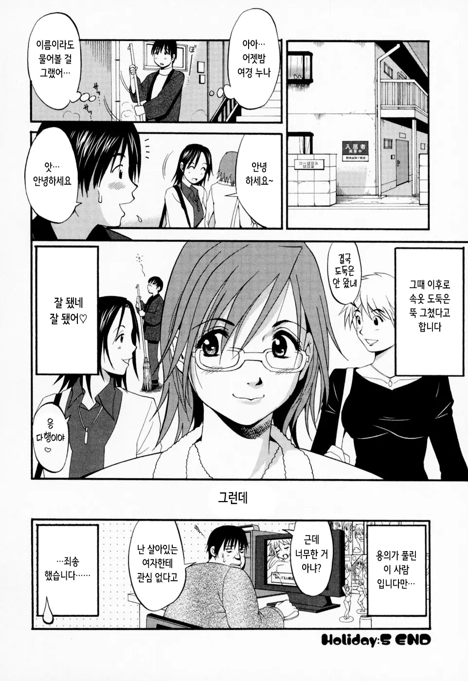 웹툰 이미지 118