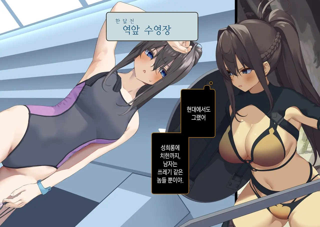 웹툰 이미지 7
