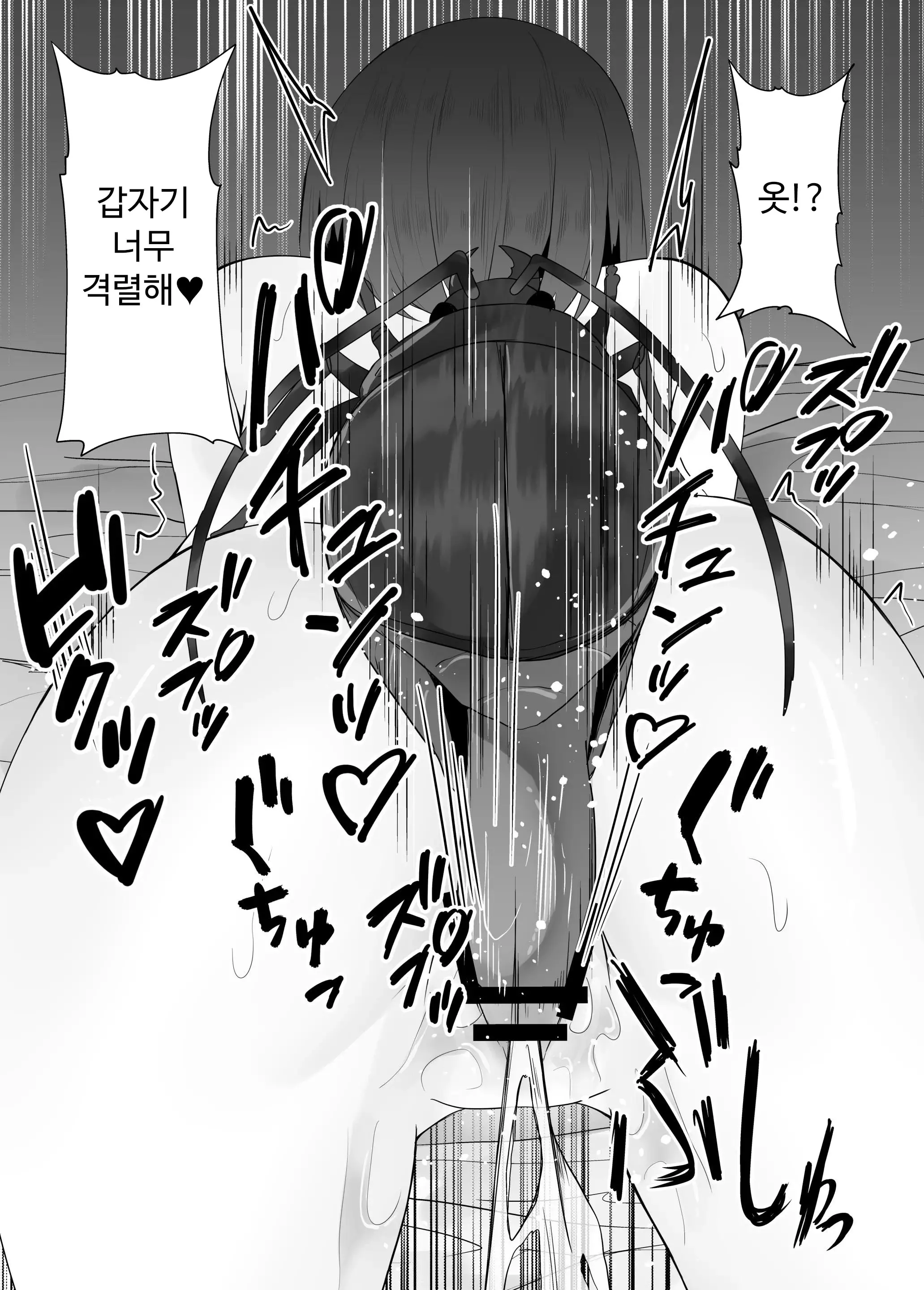 웹툰 이미지 18