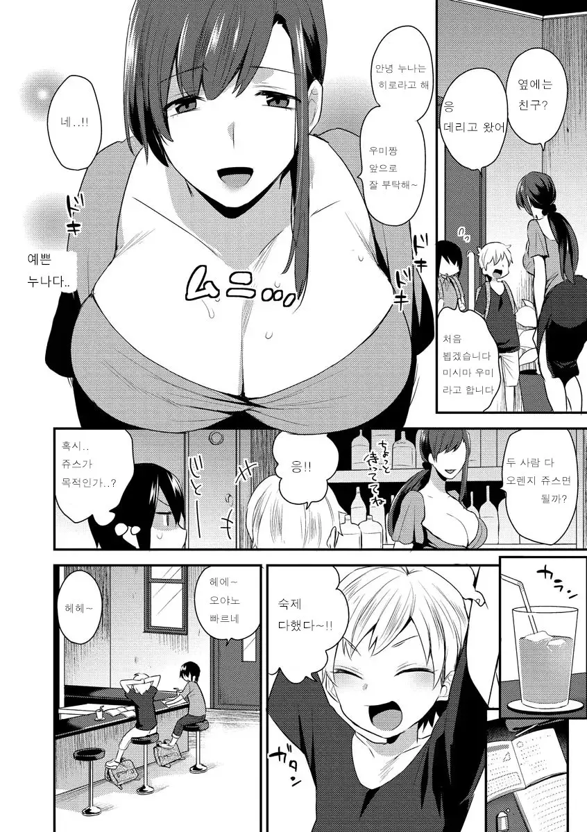 웹툰 이미지 149