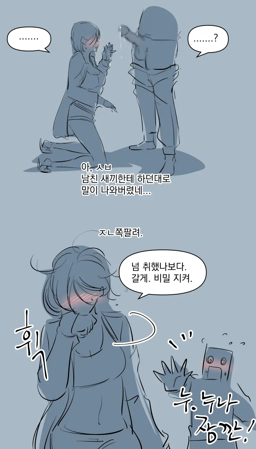 웹툰 이미지 18