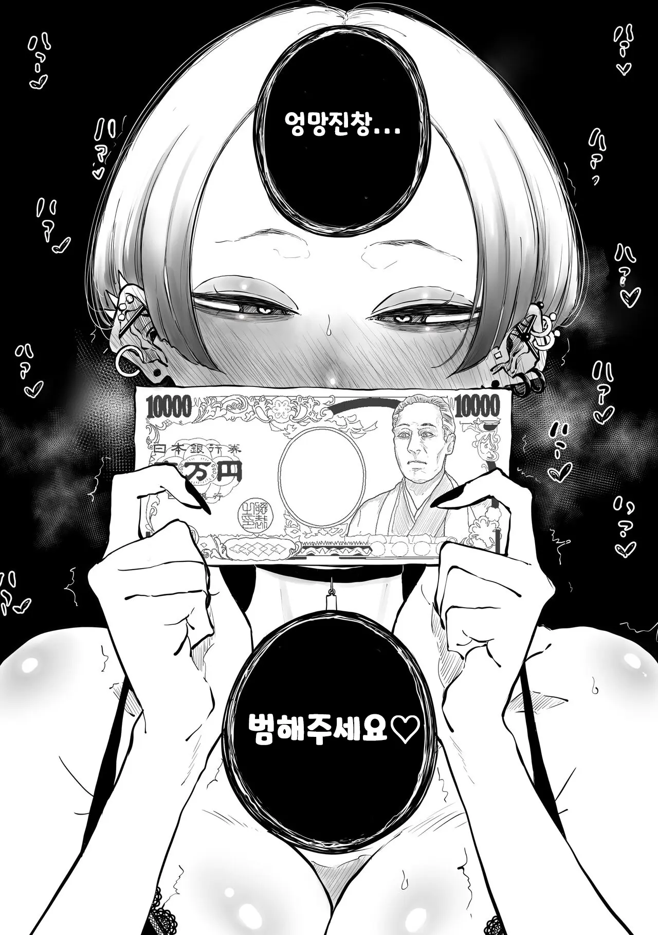 웹툰 이미지 11