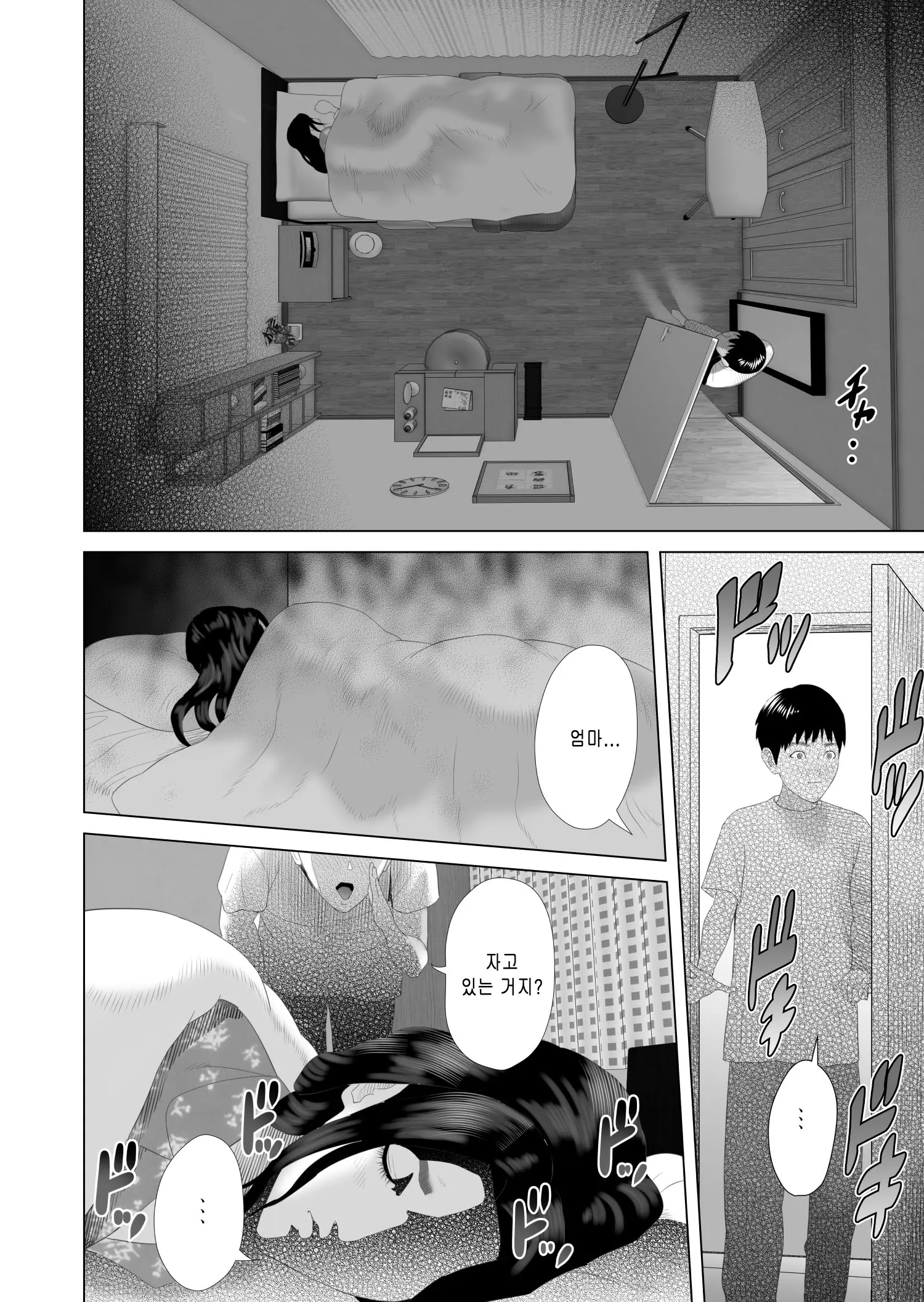 웹툰 이미지 24