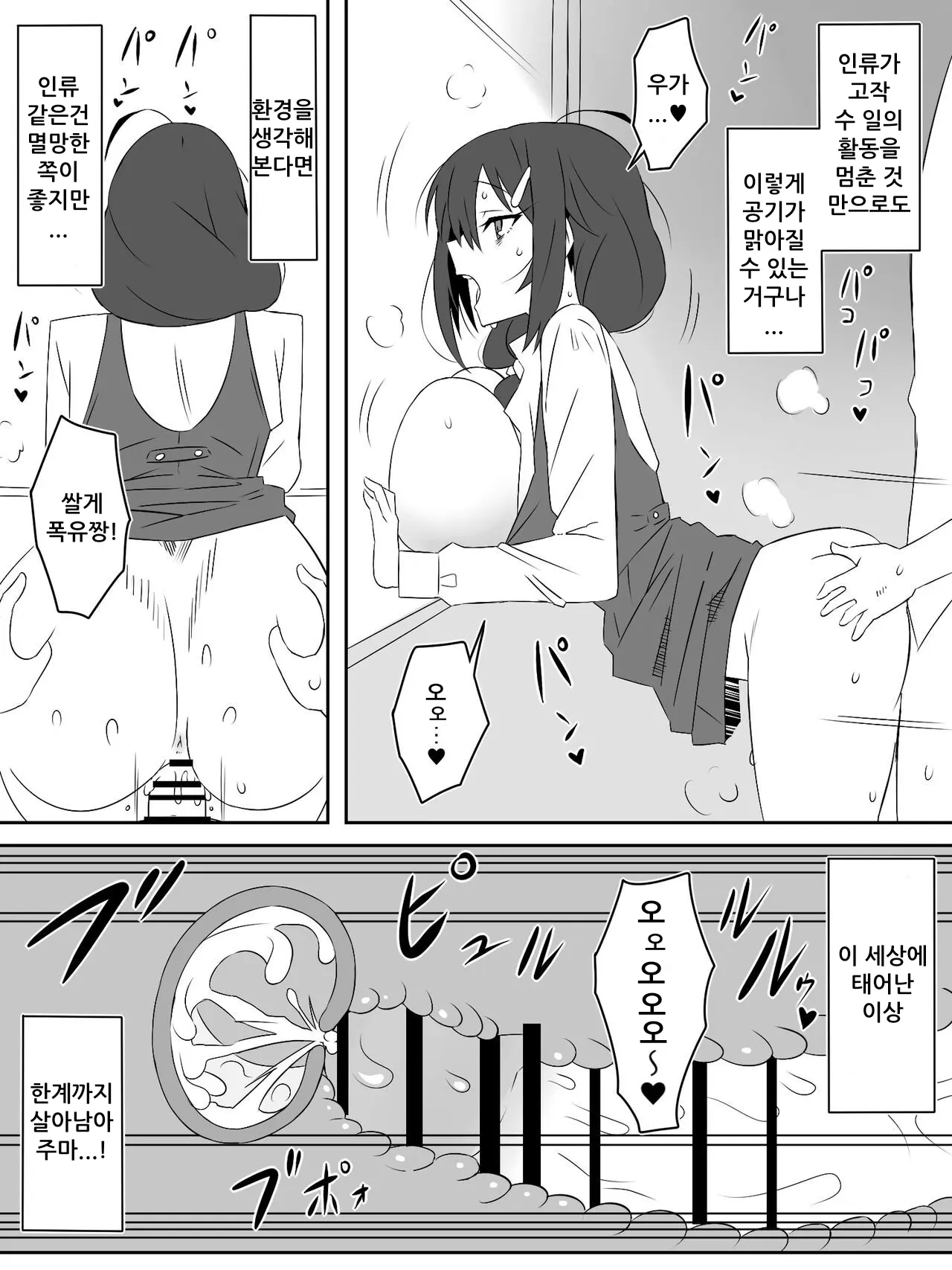 웹툰 이미지 42