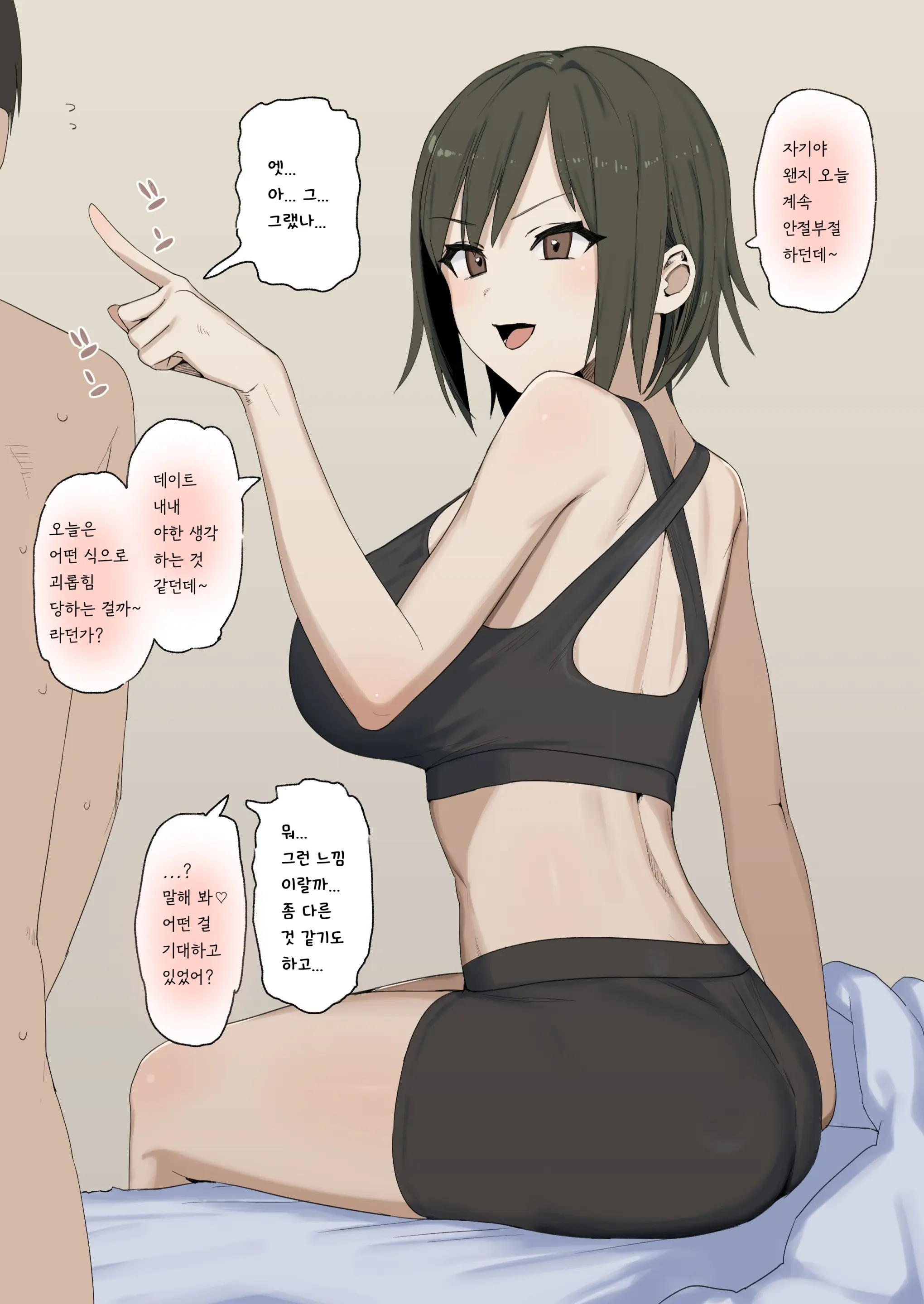 웹툰 이미지 1