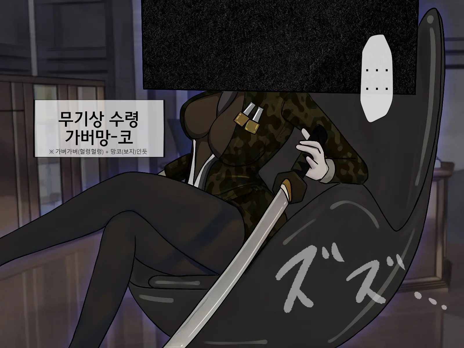 웹툰 이미지 28