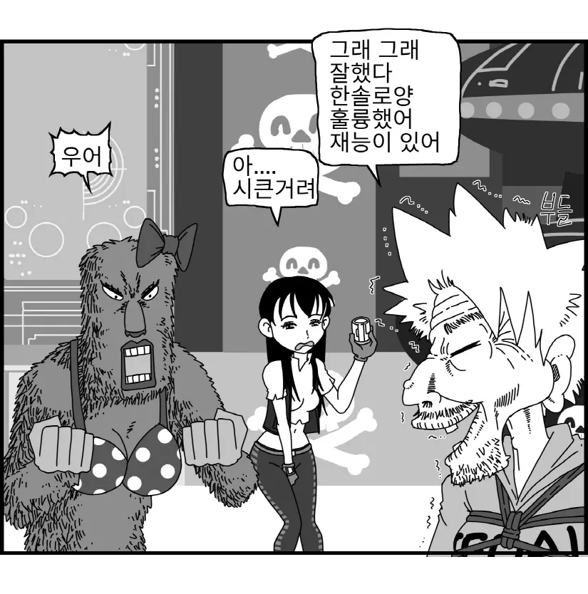 웹툰 이미지 98