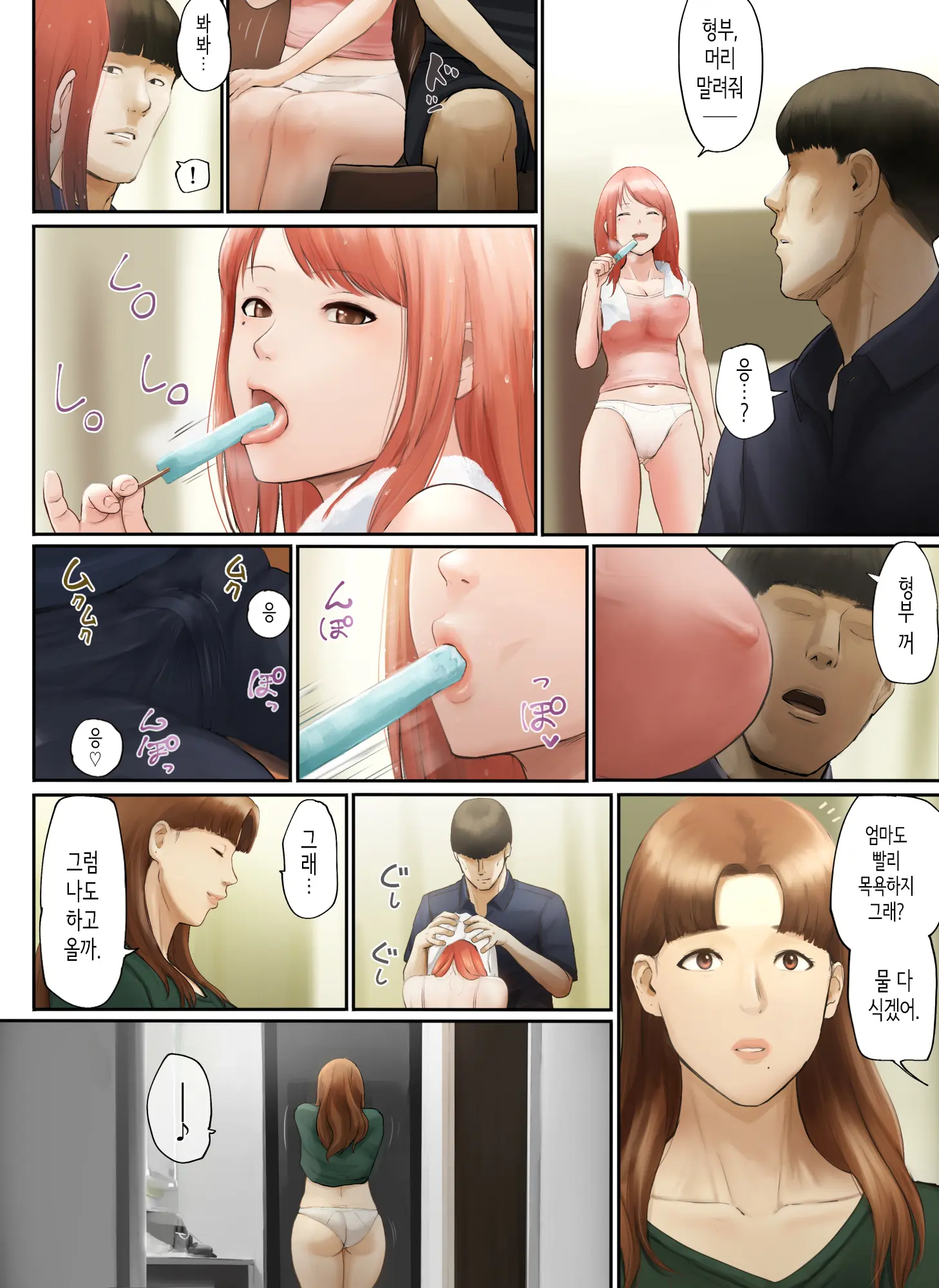 웹툰 이미지 90