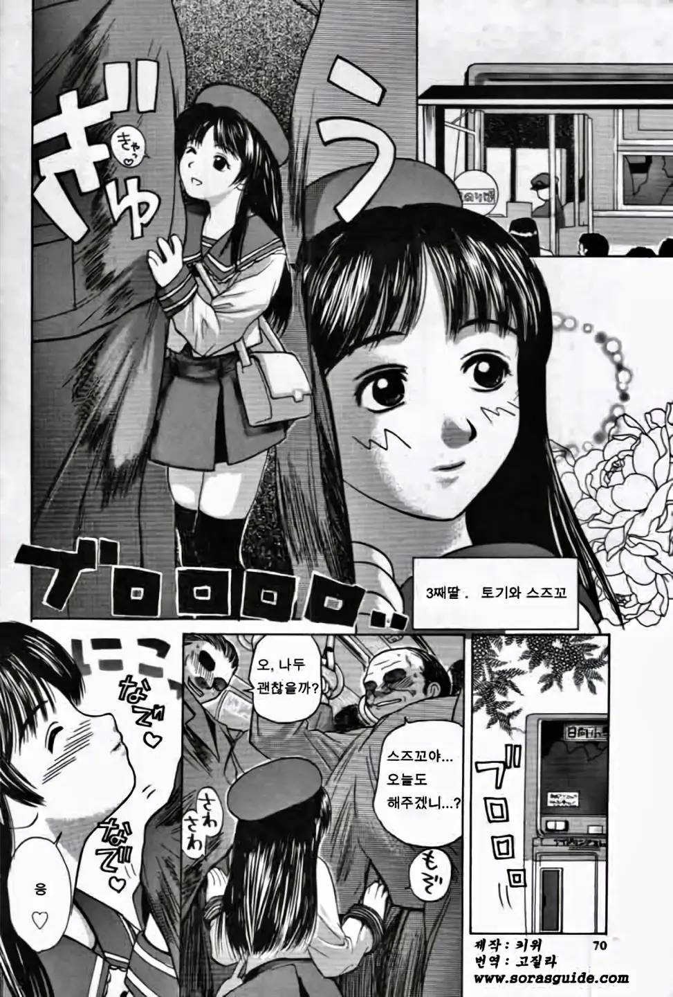 웹툰 이미지 68