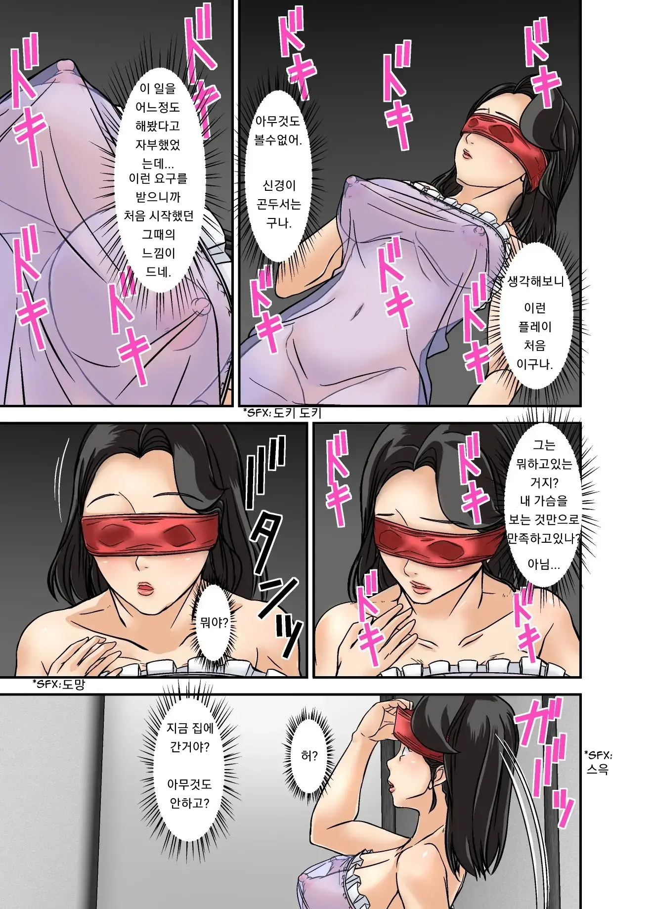 웹툰 이미지 20