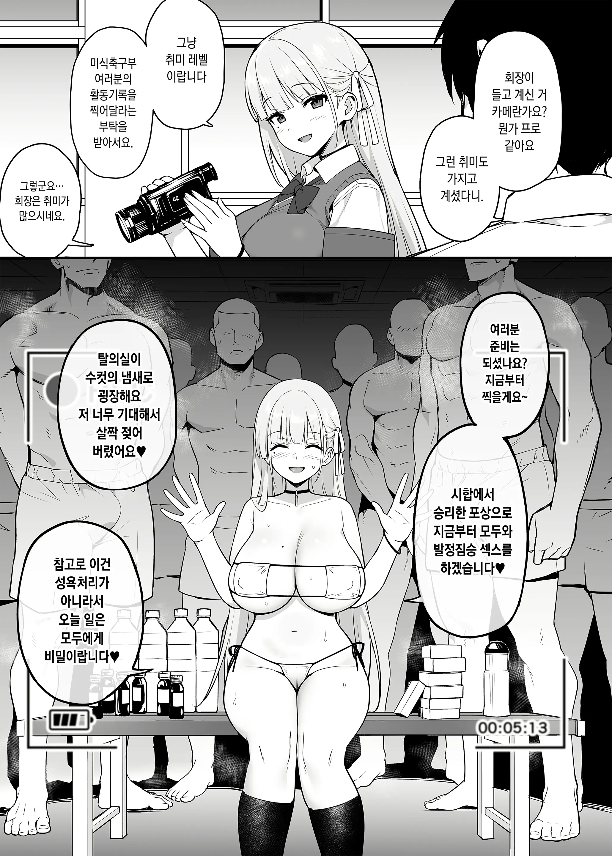 웹툰 이미지 13