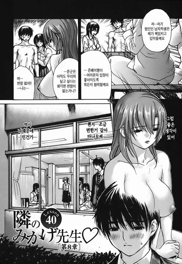 웹툰 이미지 171
