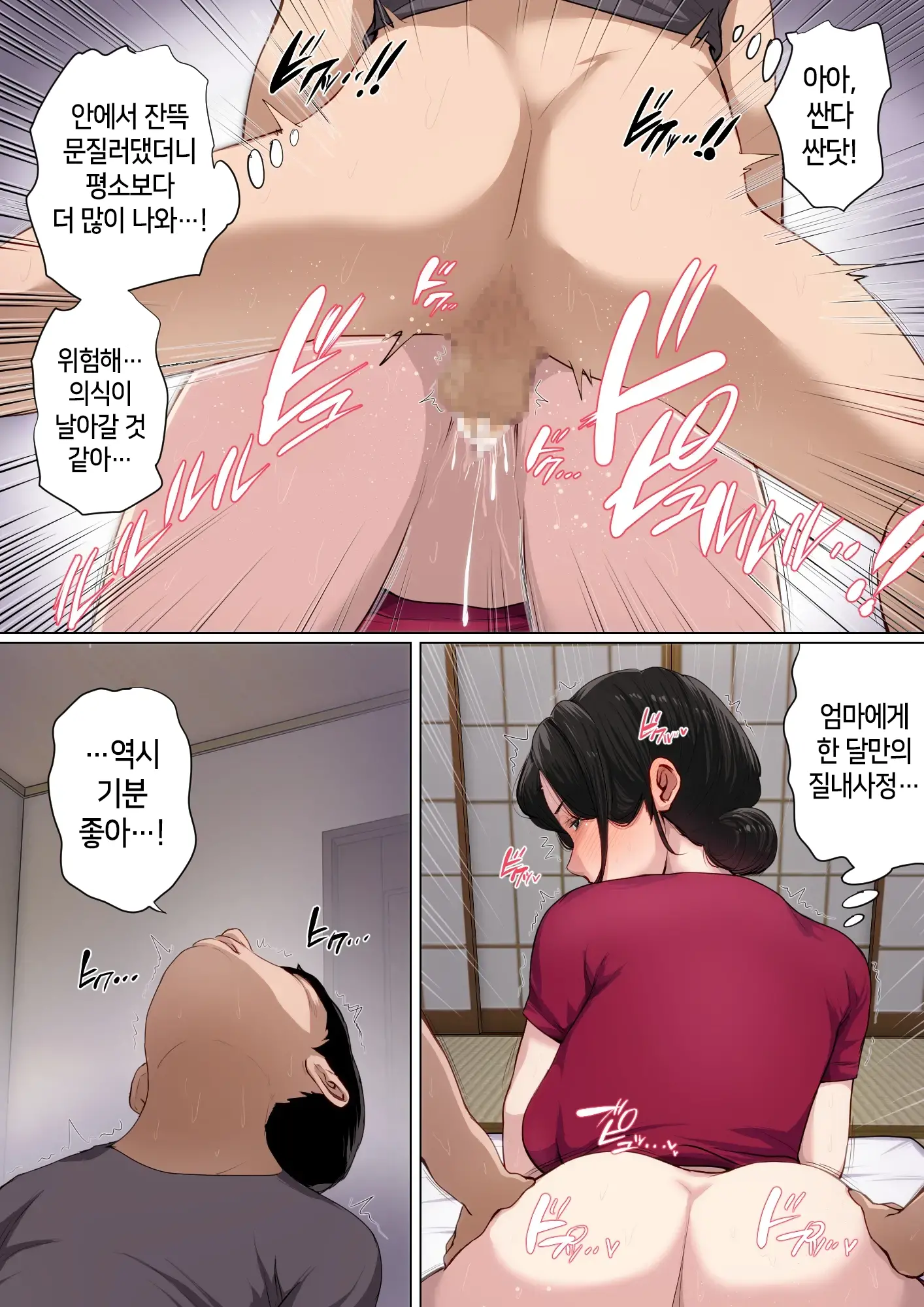 웹툰 이미지 30