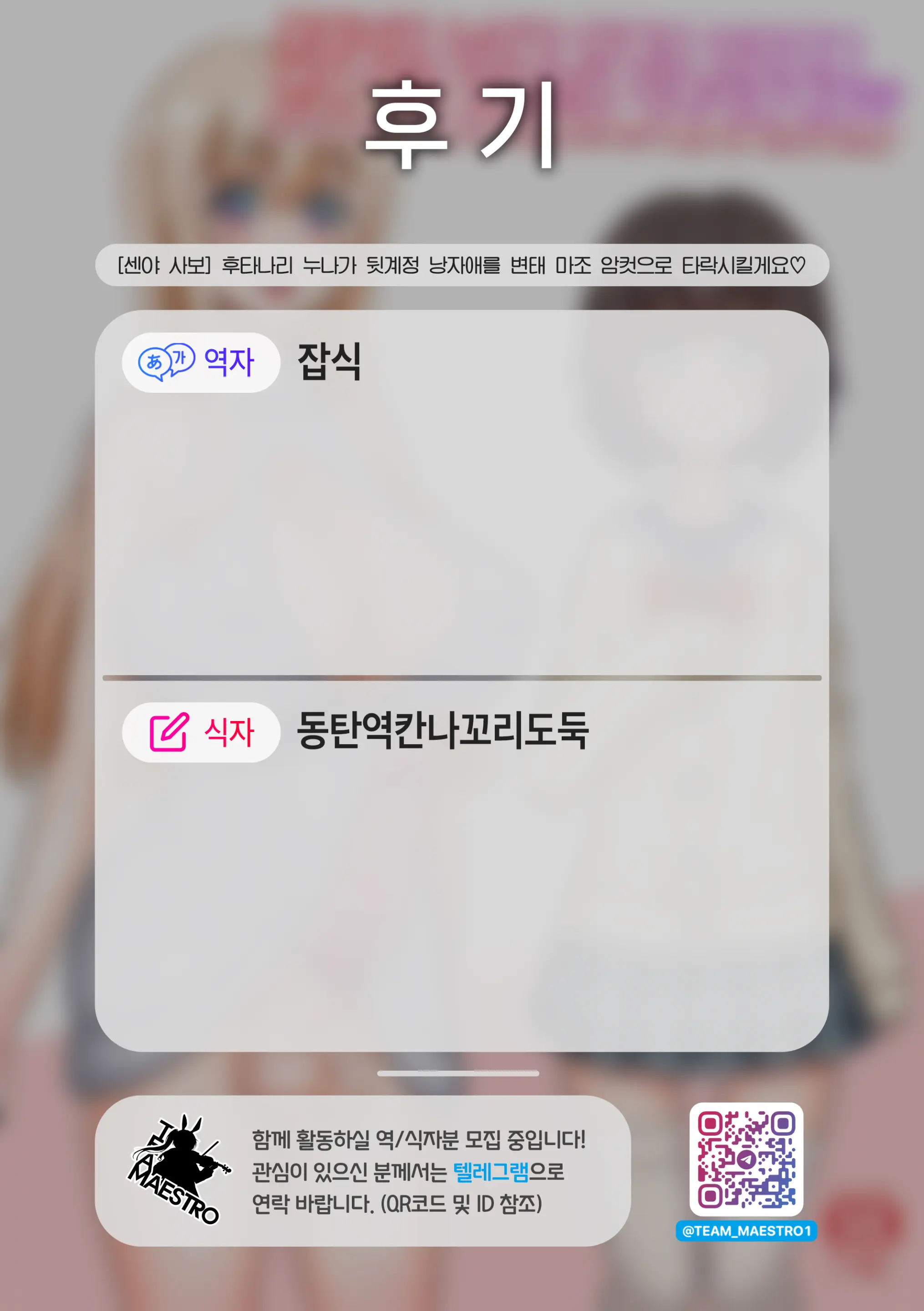 웹툰 이미지 19
