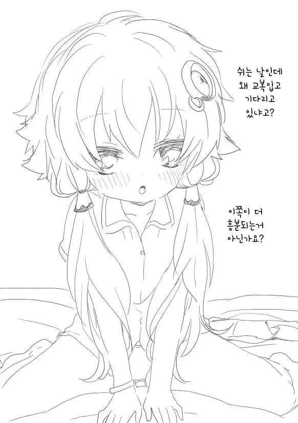 웹툰 이미지 1