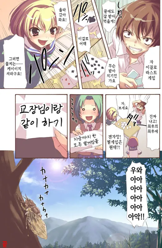 웹툰 이미지 9