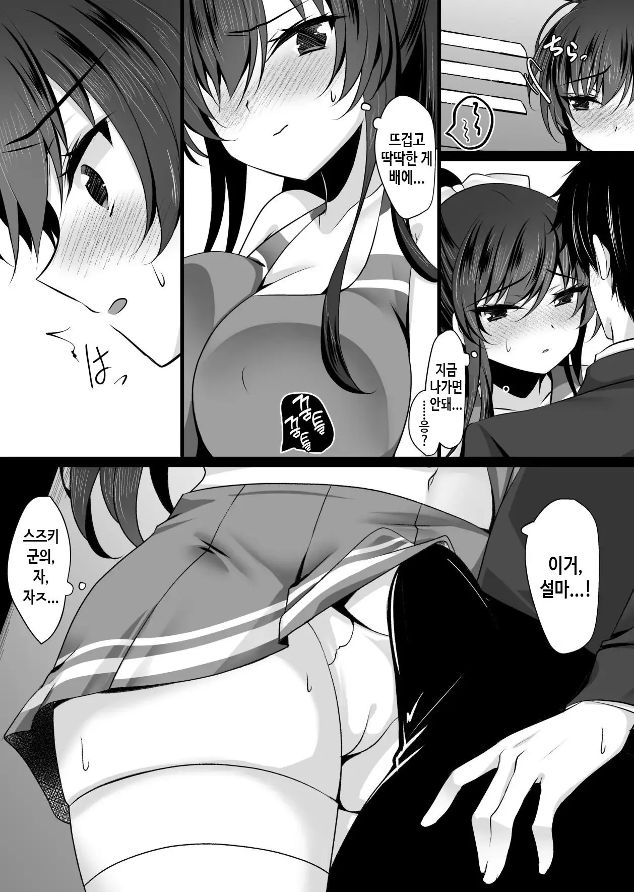 웹툰 이미지 10