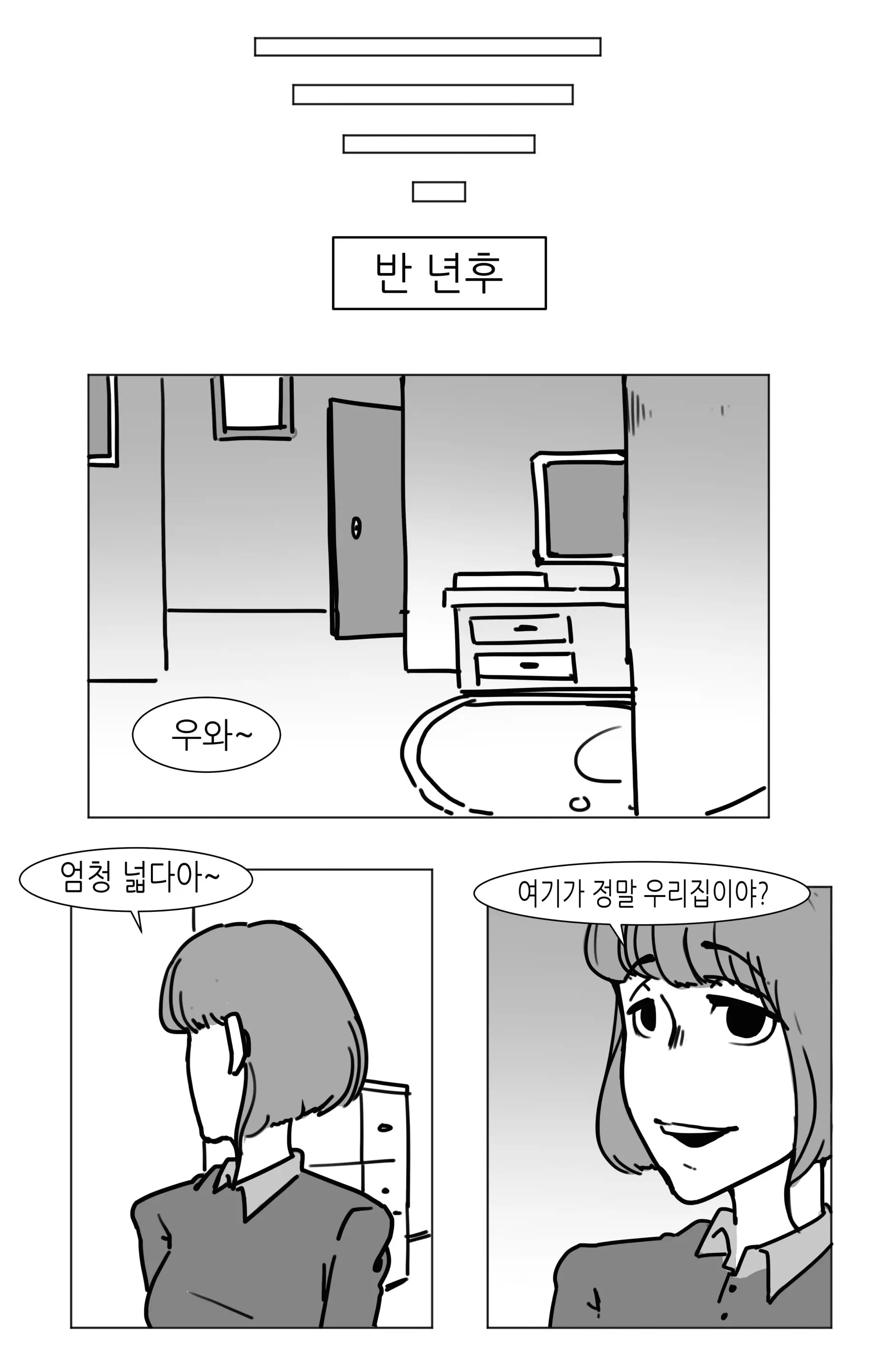 웹툰 이미지 99