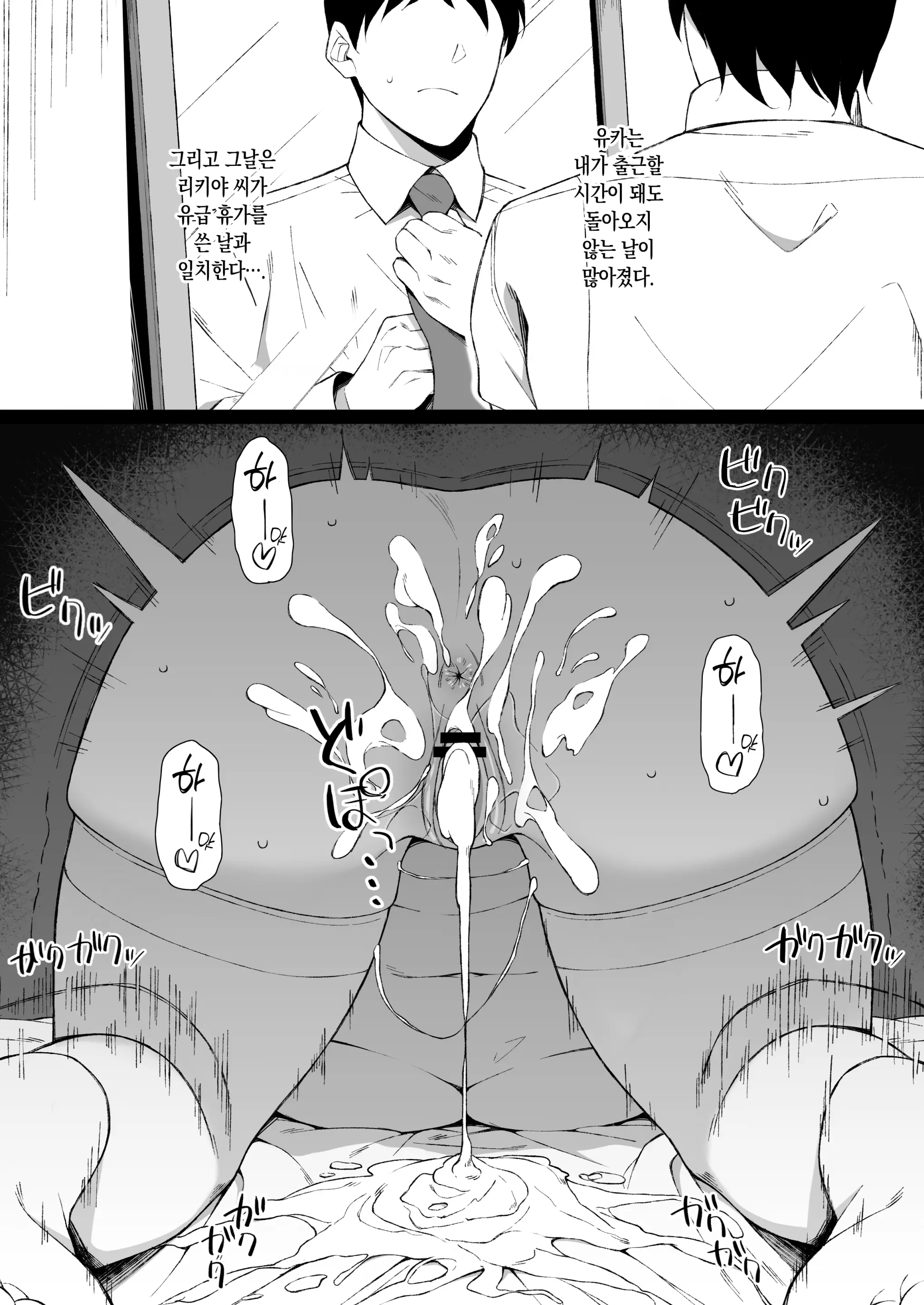 웹툰 이미지 25
