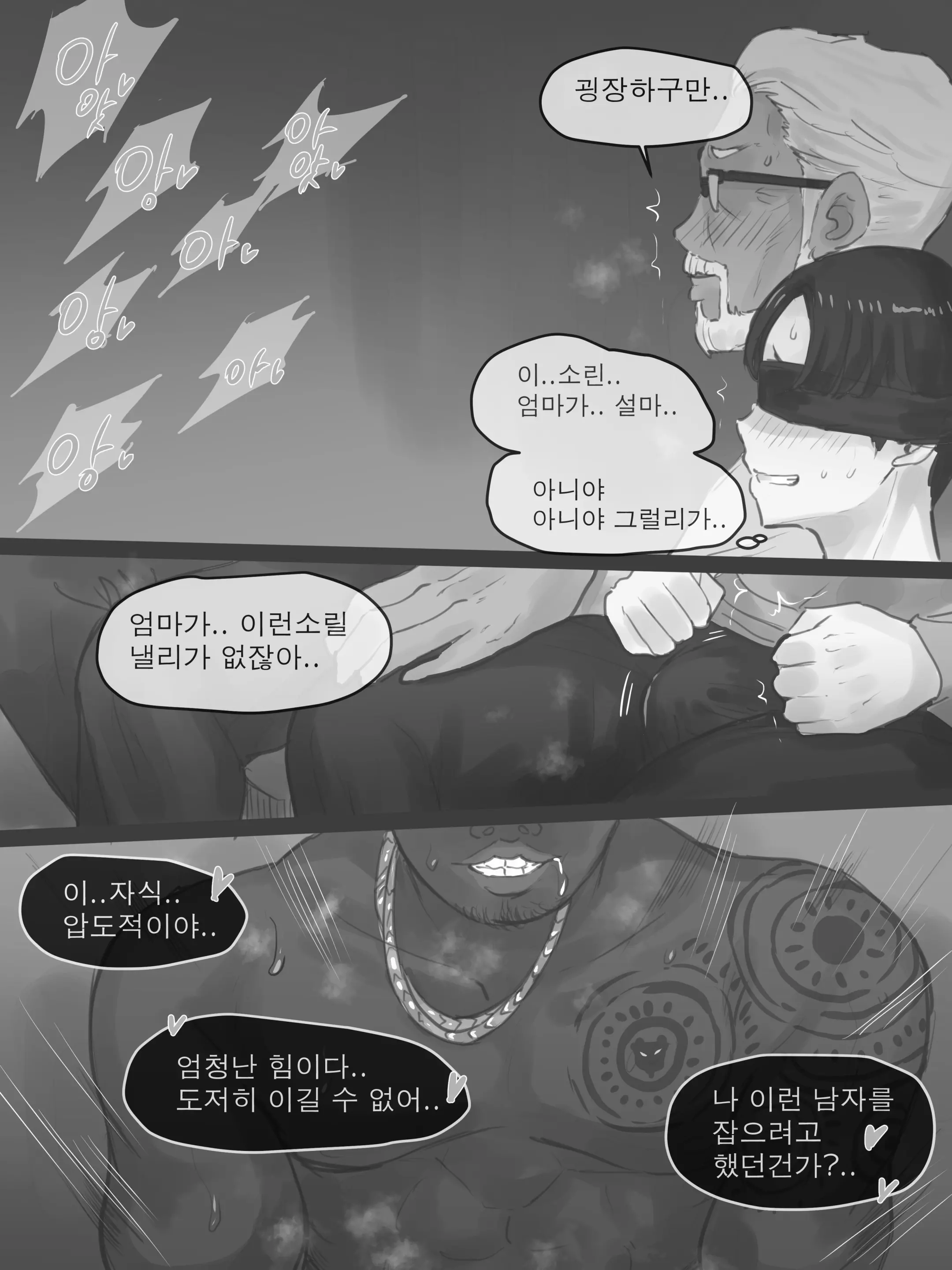 웹툰 이미지 25