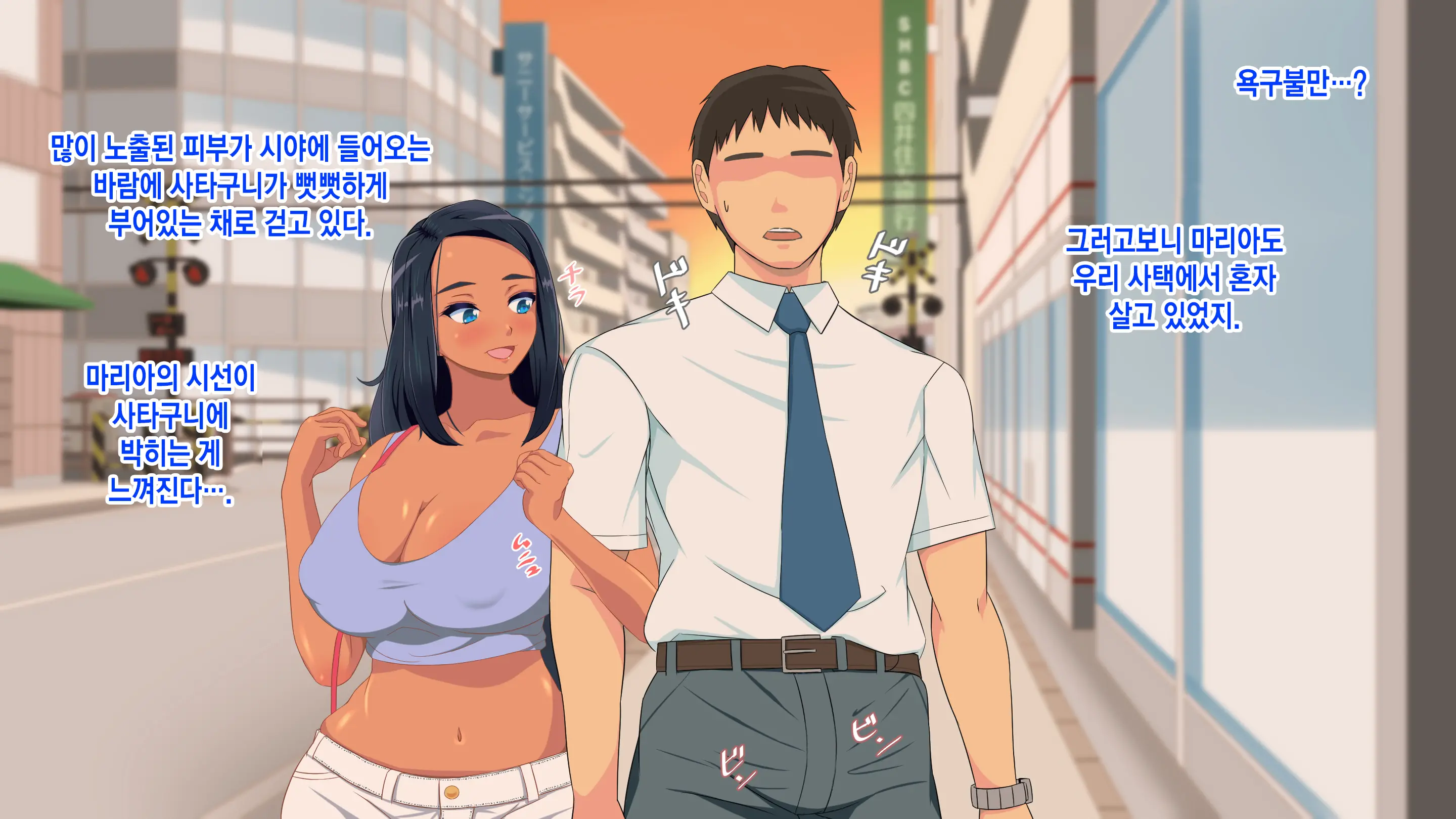 웹툰 이미지 229