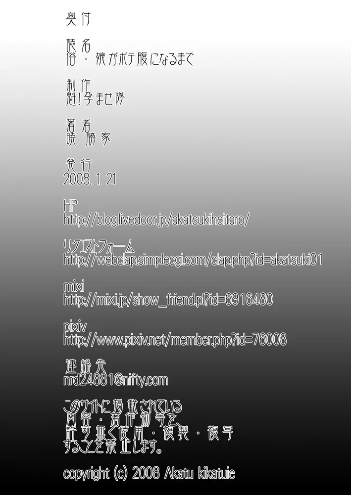 웹툰 이미지 36