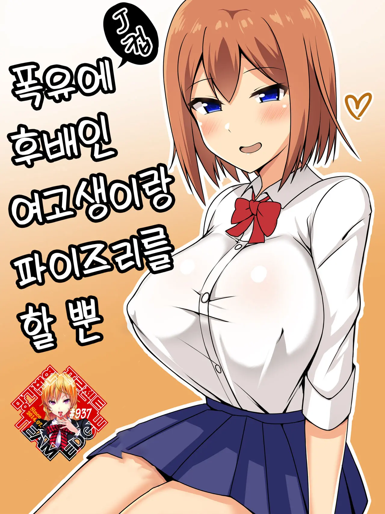 웹툰 이미지 0