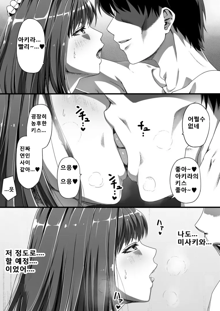 웹툰 이미지 28