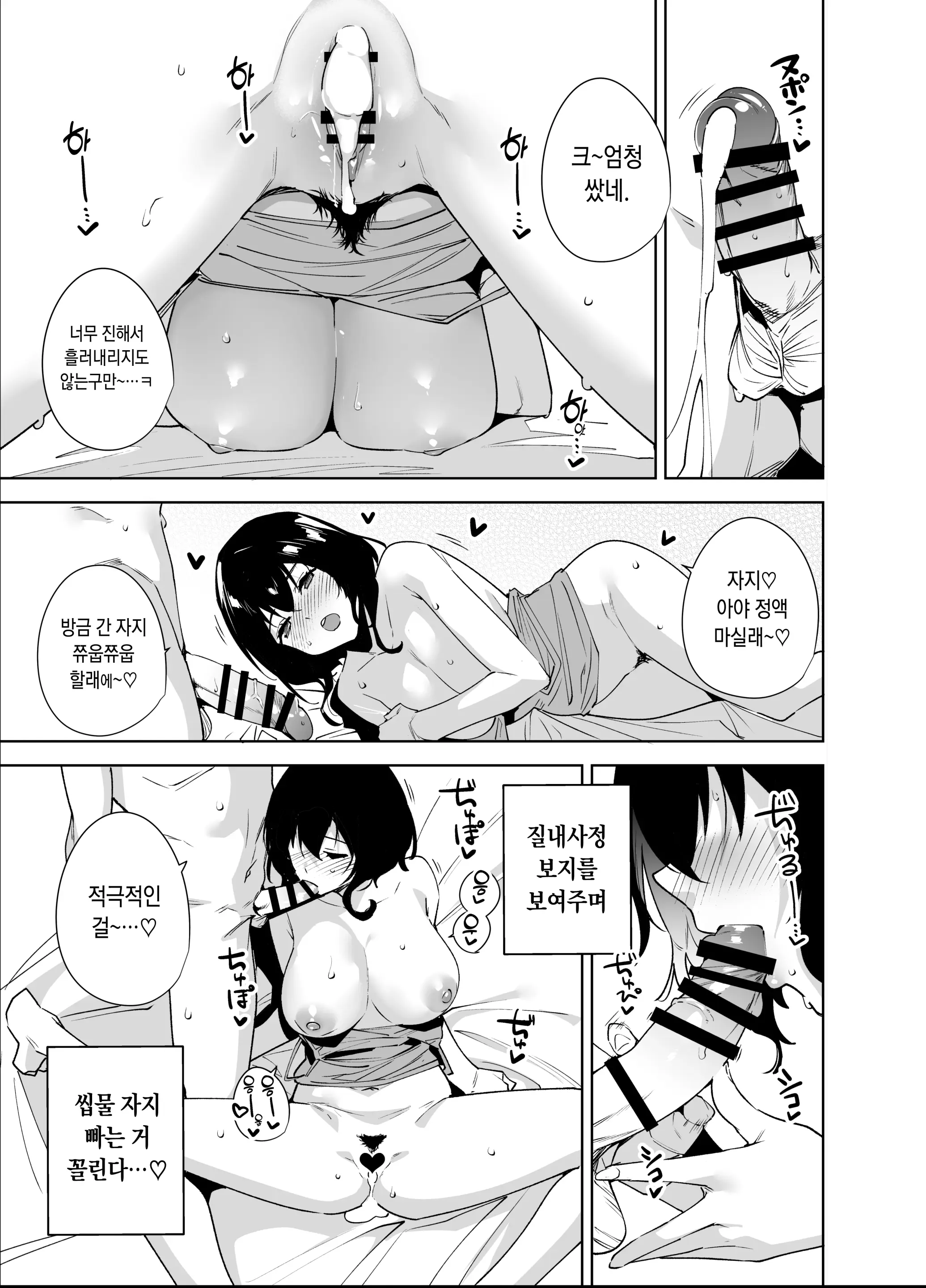 웹툰 이미지 16