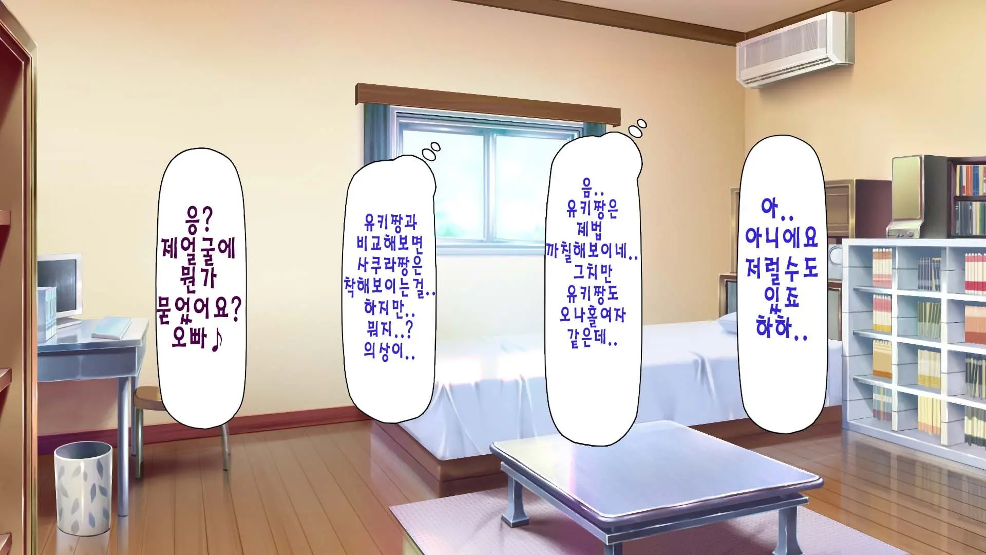 웹툰 이미지 40