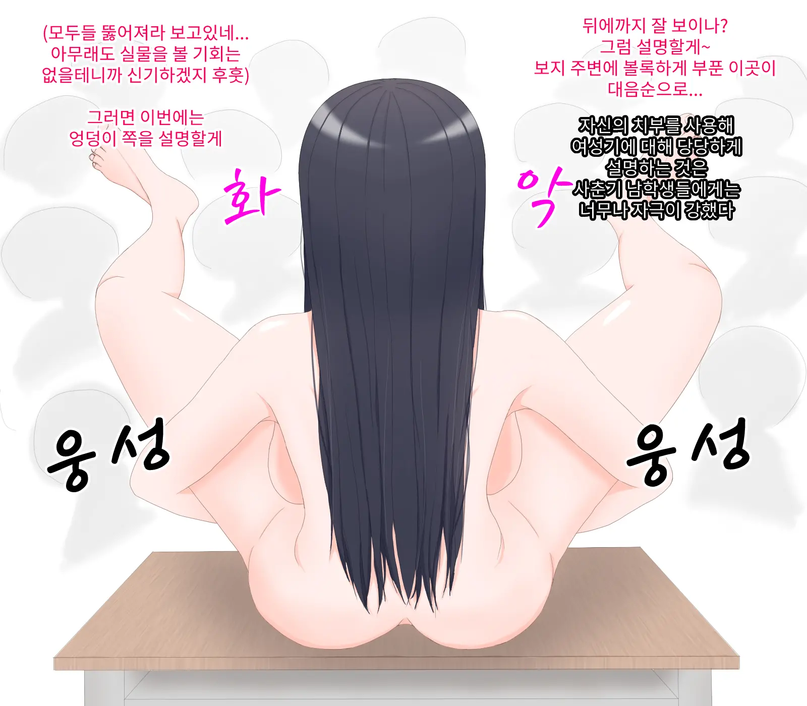 웹툰 이미지 46