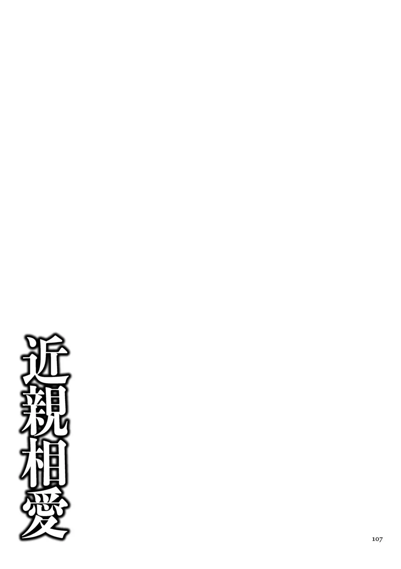 웹툰 이미지 106