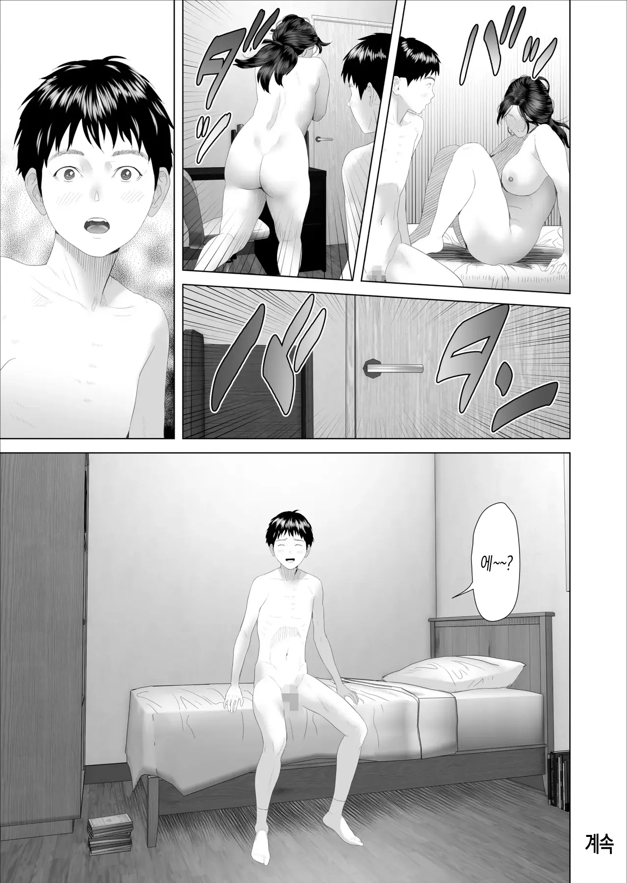 웹툰 이미지 62