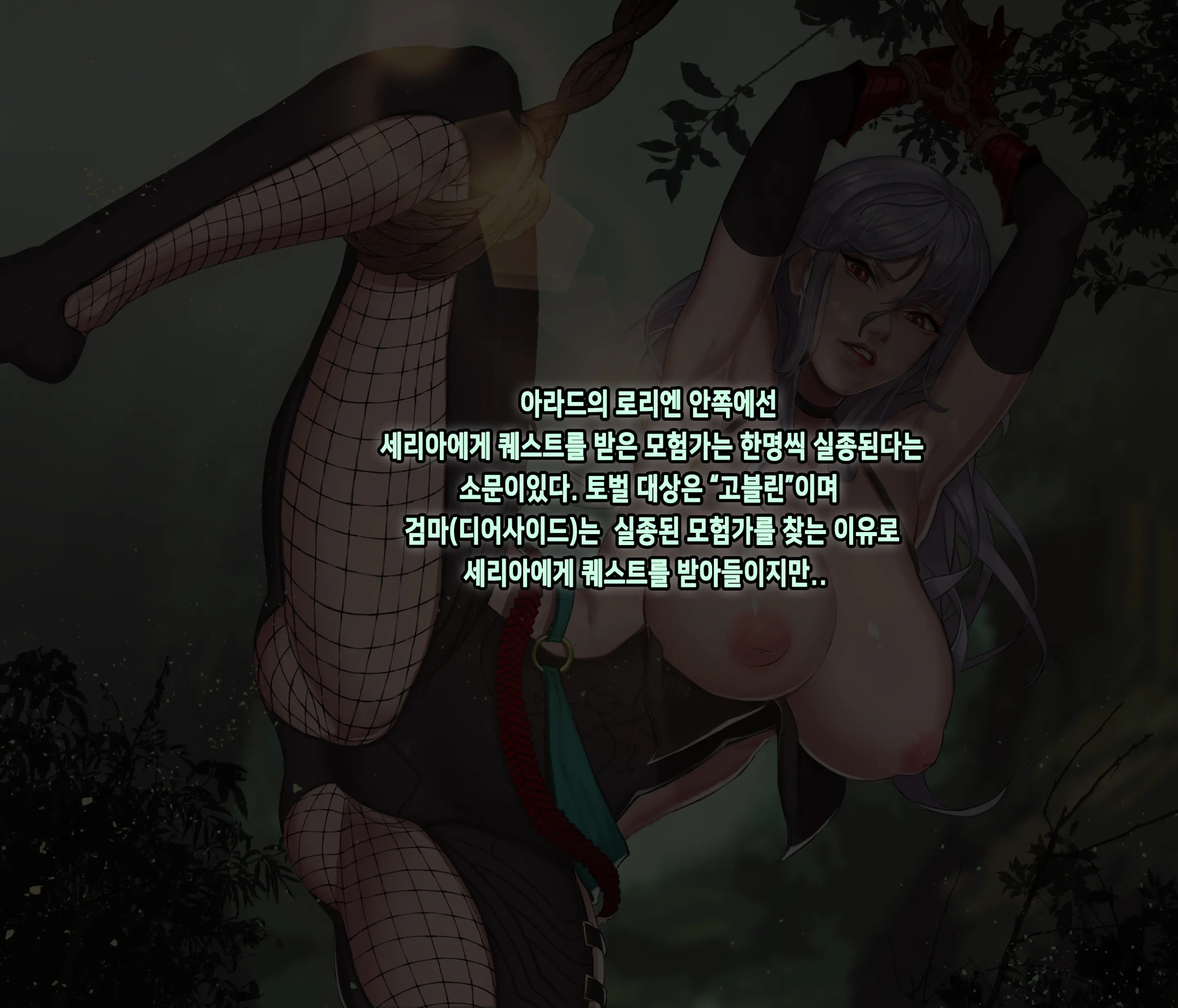 웹툰 이미지 0