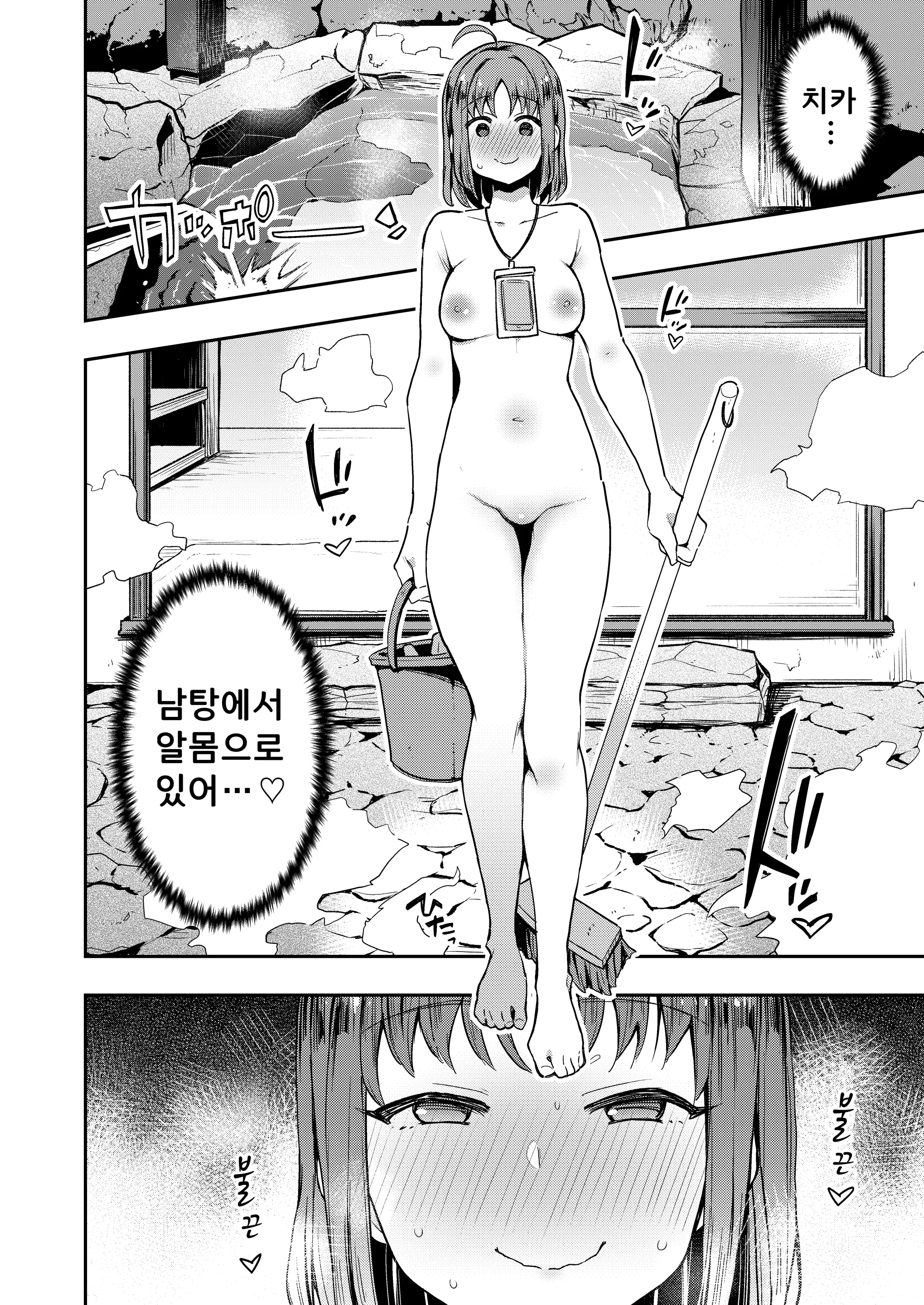 웹툰 이미지 10