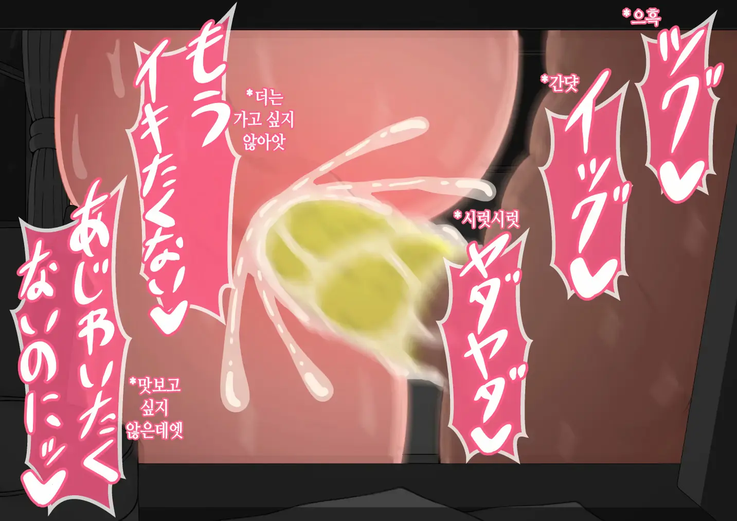 웹툰 이미지 389