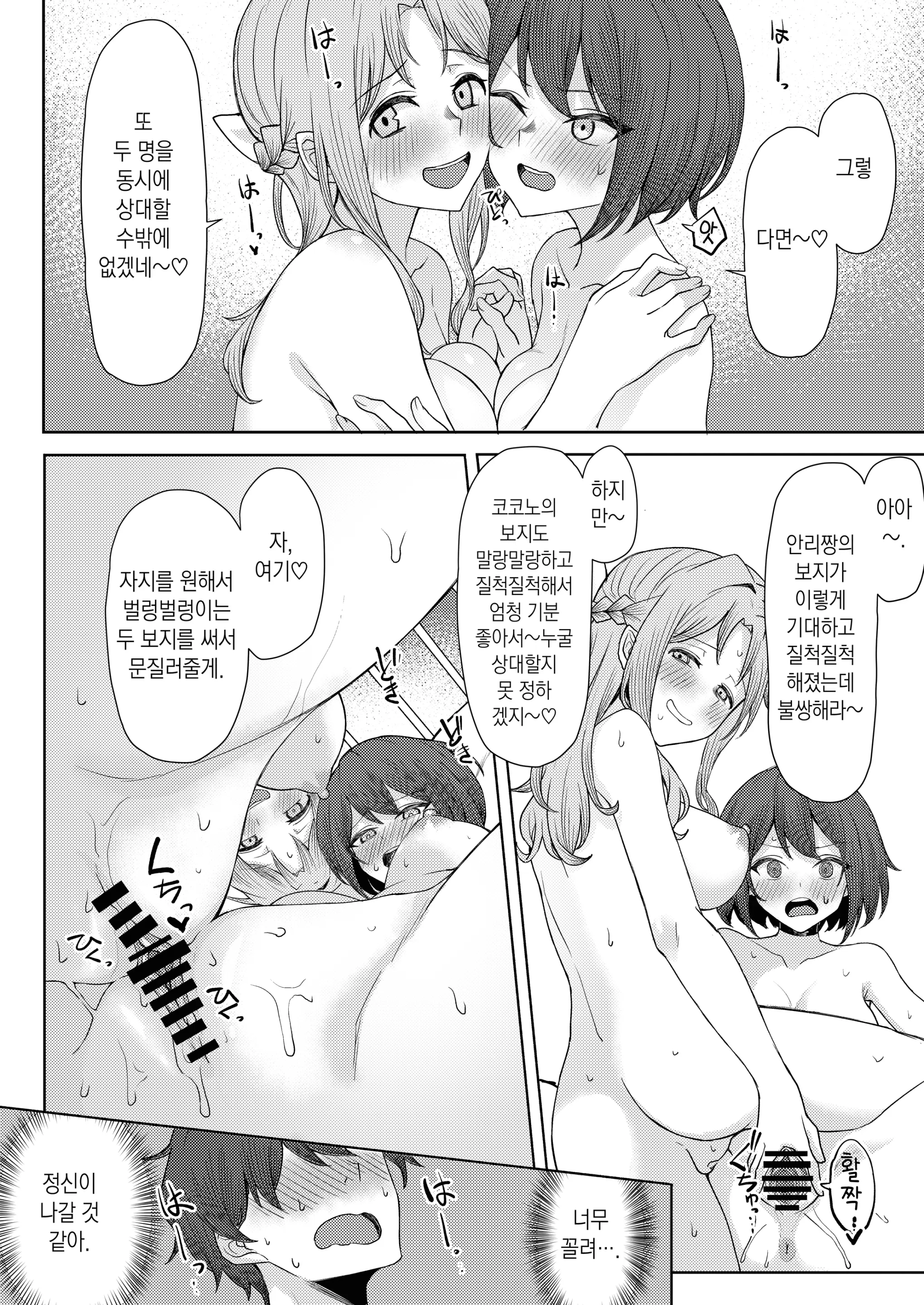 웹툰 이미지 37
