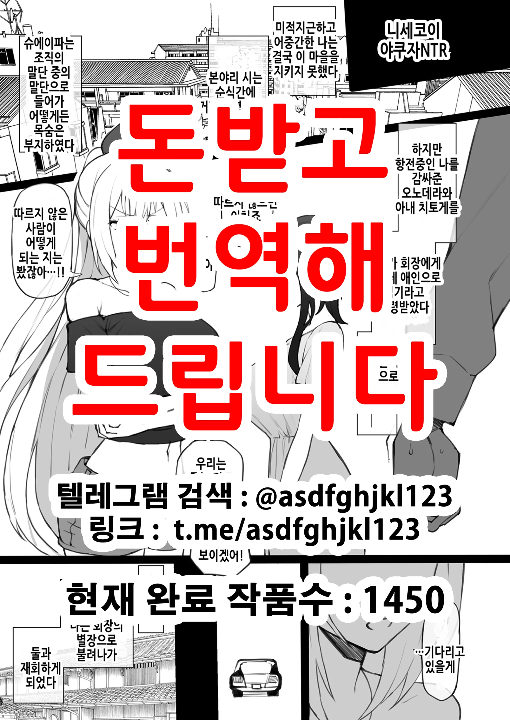 웹툰 이미지 0