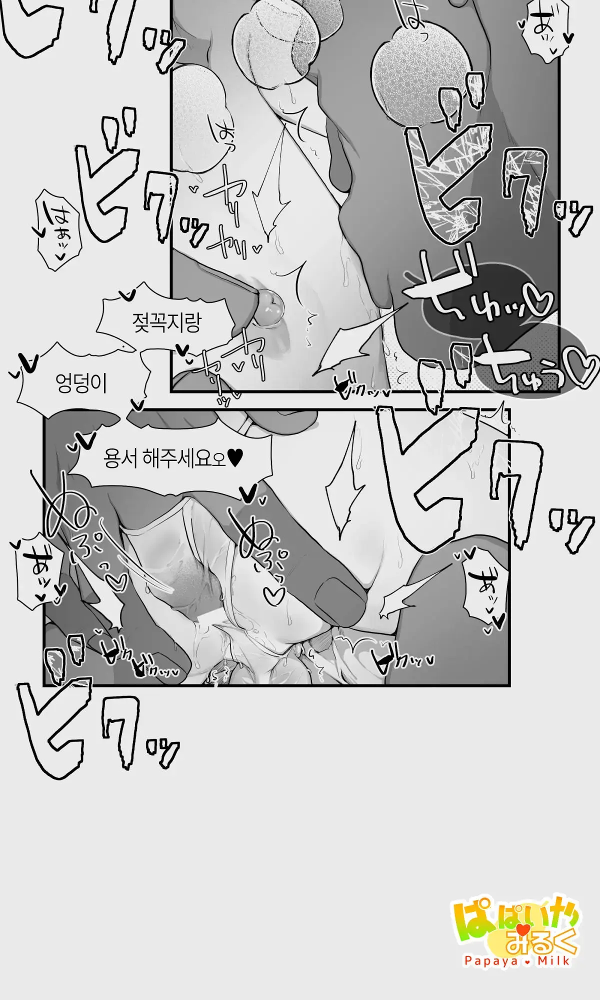 웹툰 이미지 59
