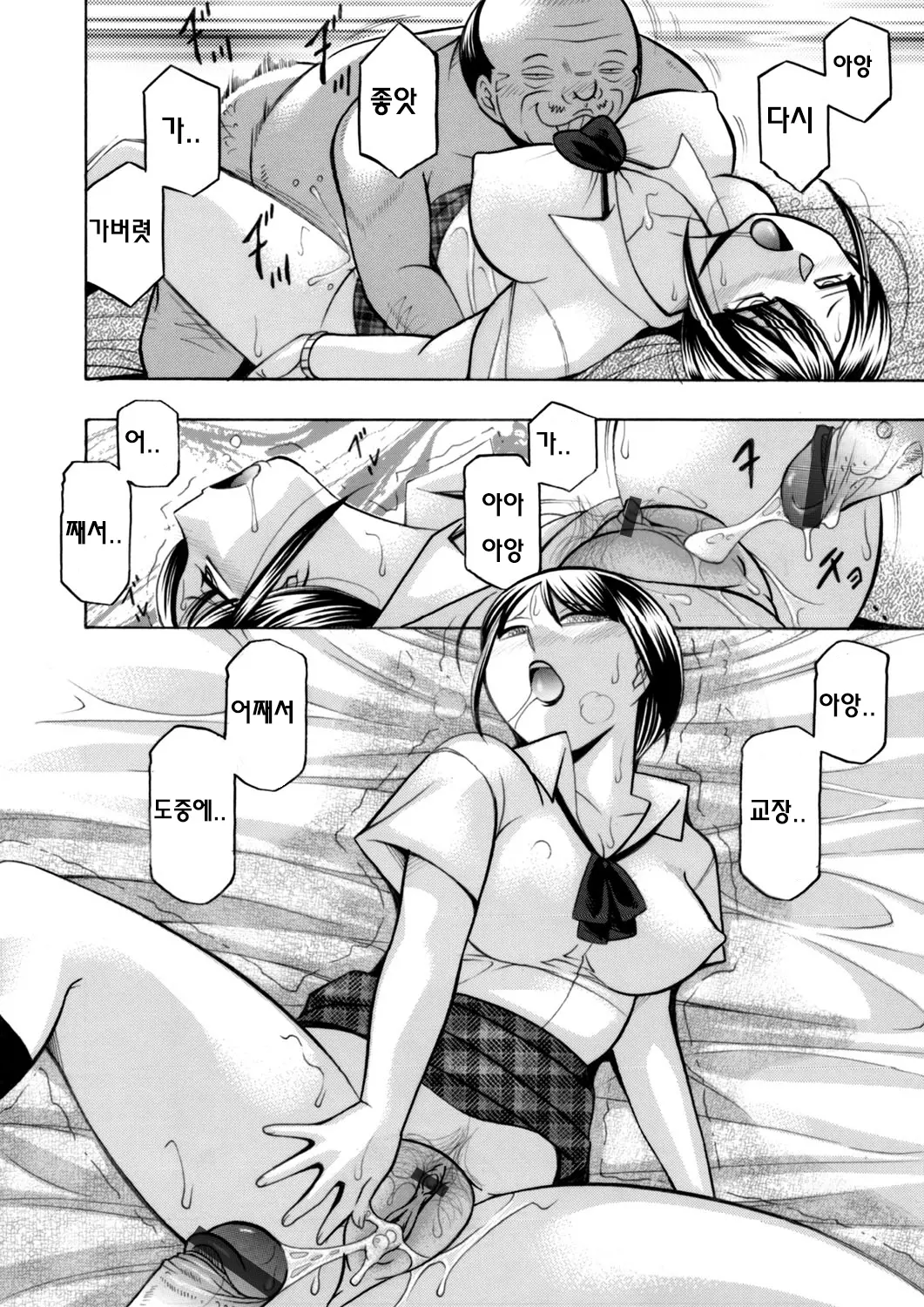 웹툰 이미지 11